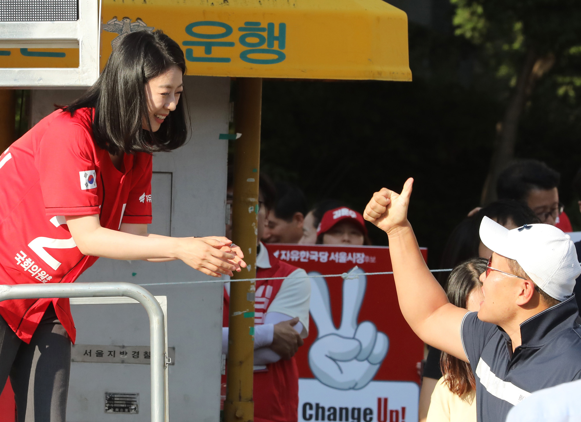 배현진;MBC아나운서;송파을;송파을국회의원;재보궐