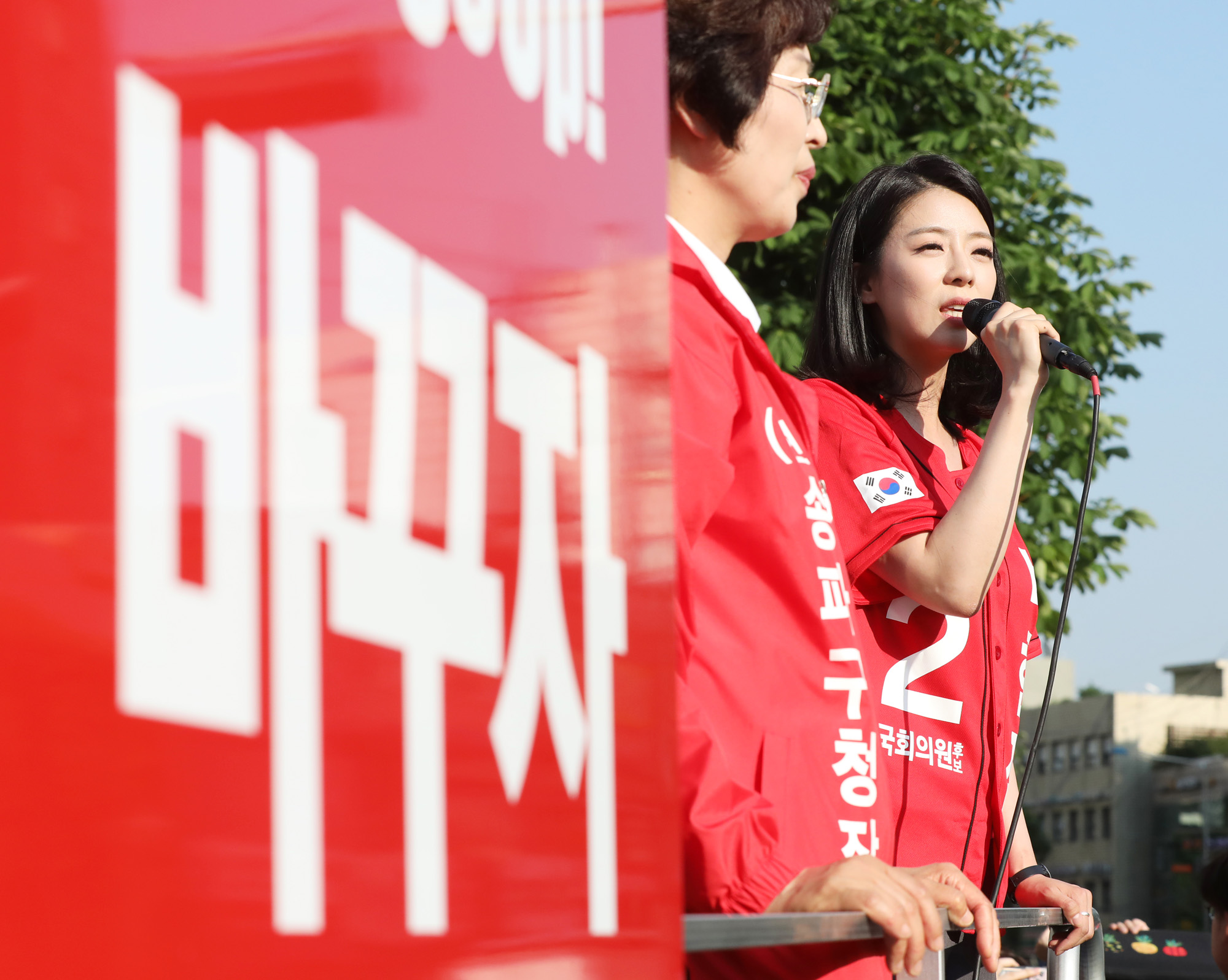 배현진;MBC아나운서;송파을;송파을국회의원;재보궐