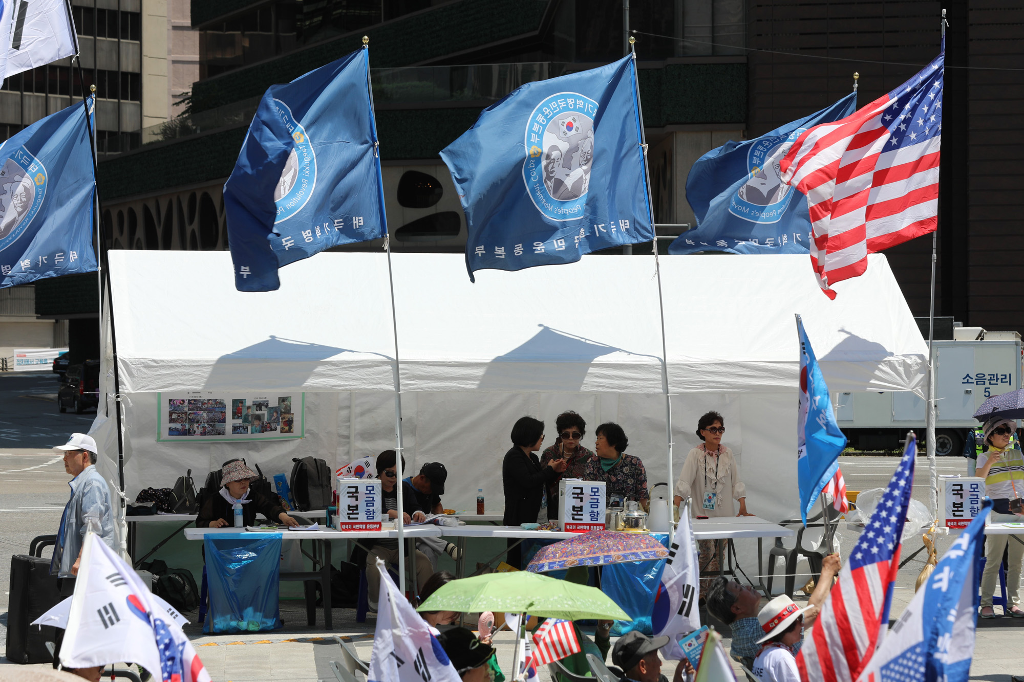 정치;사회;태극기집회;보수단체;태극기혁명국민운동본부