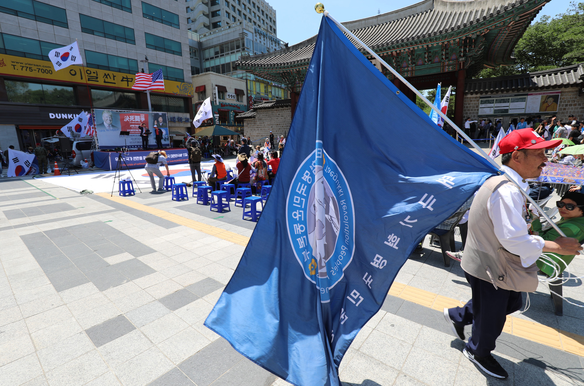 정치;사회;태극기집회;보수단체;태극기혁명국민운동본부