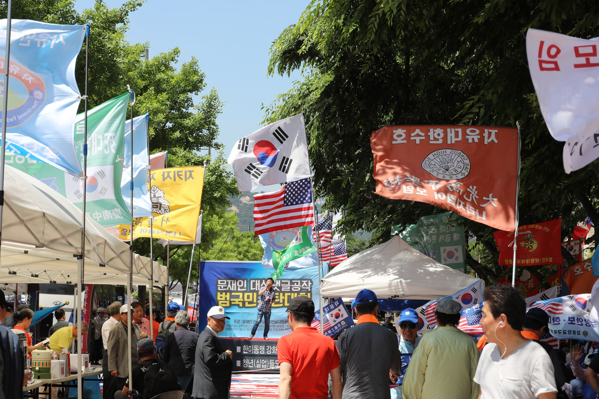 정치;사회;태극기집회;보수단체;고교연합통합태극기집회