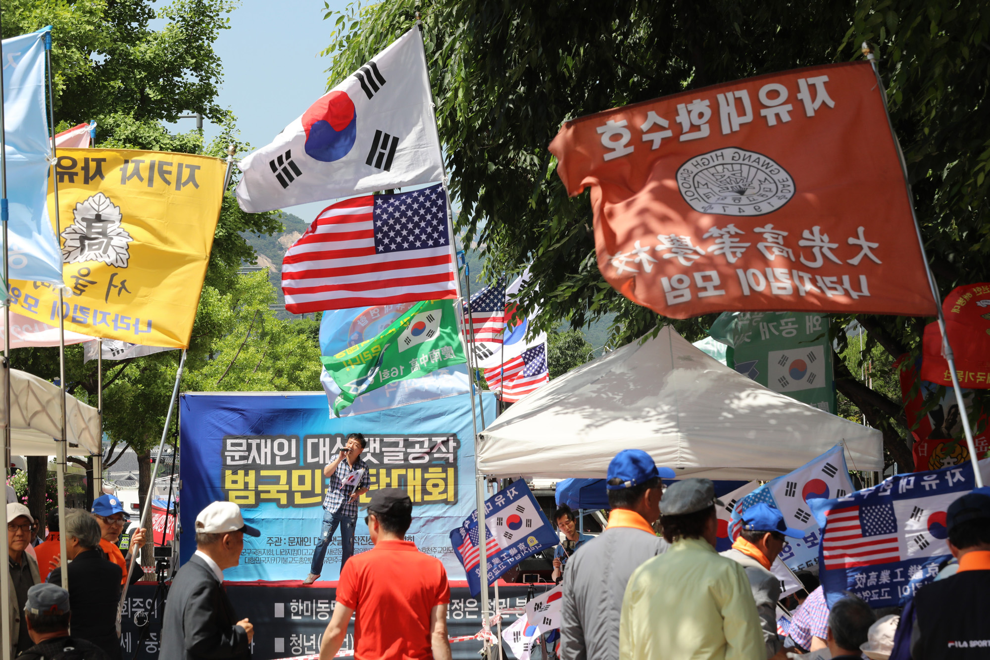 정치;사회;태극기집회;보수단체;고교연합통합태극기집회