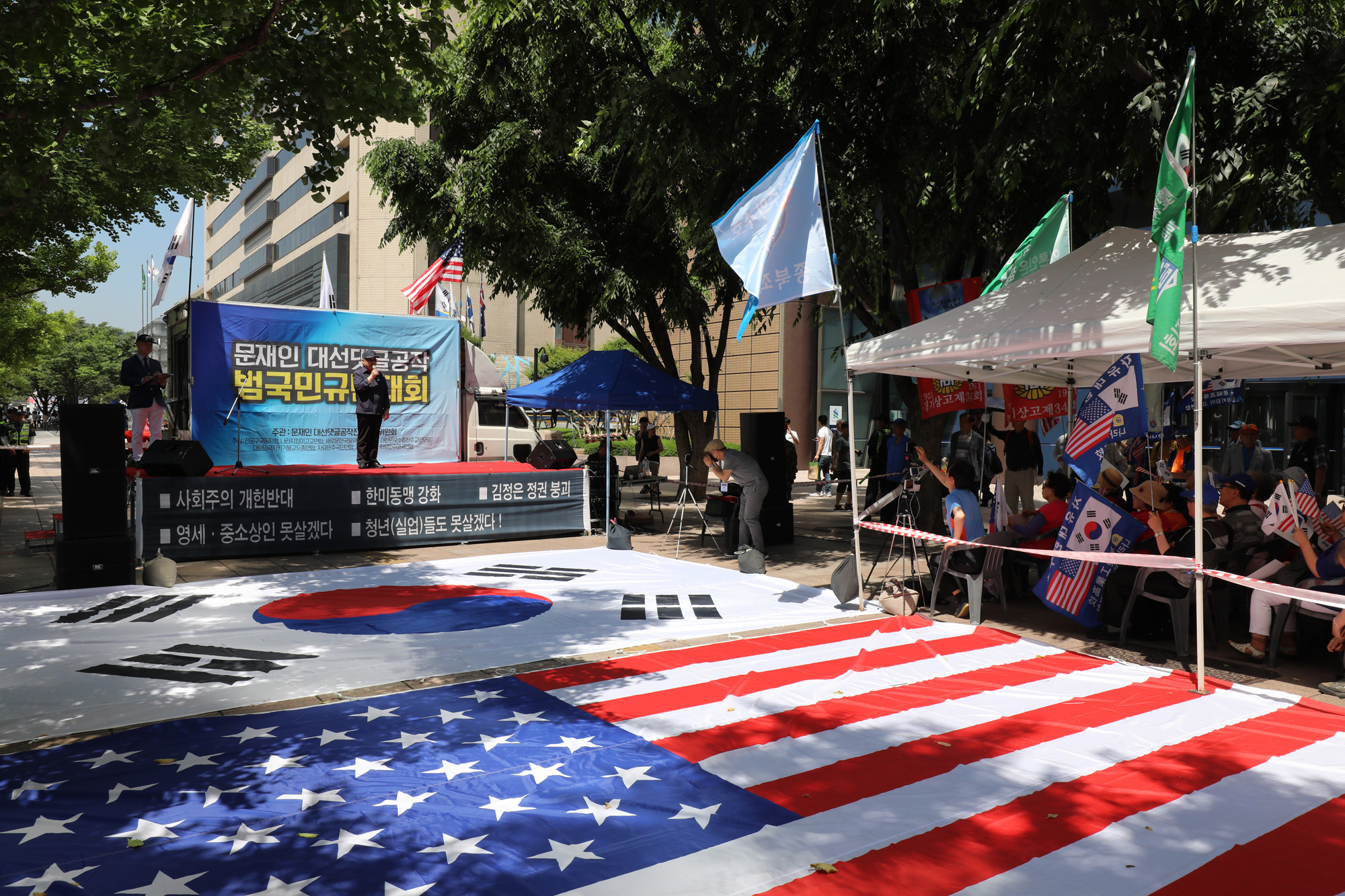 정치;사회;태극기집회;보수단체;고교연합통합태극기집회