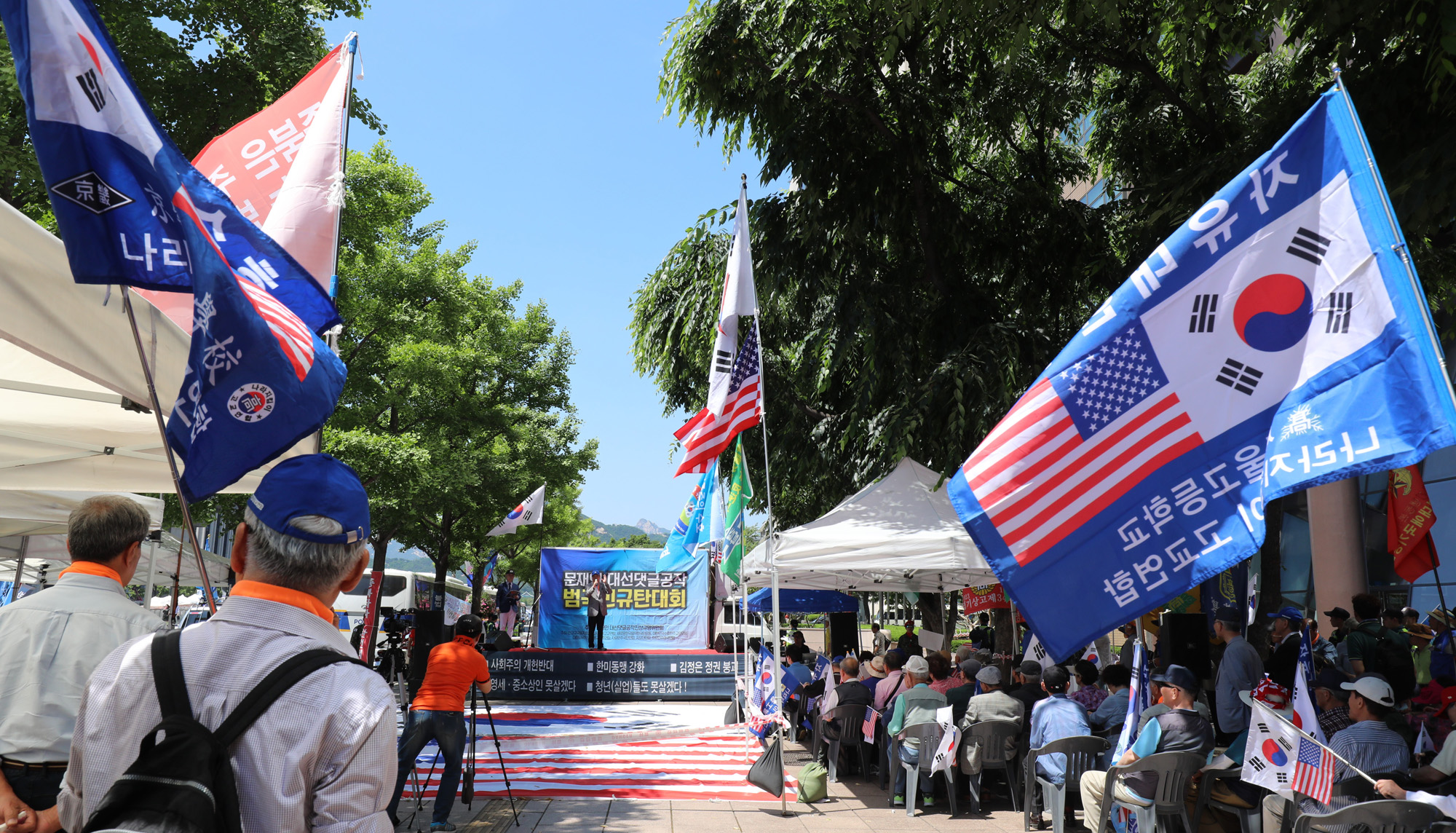 정치;사회;태극기집회;보수단체;고교연합통합태극기집회