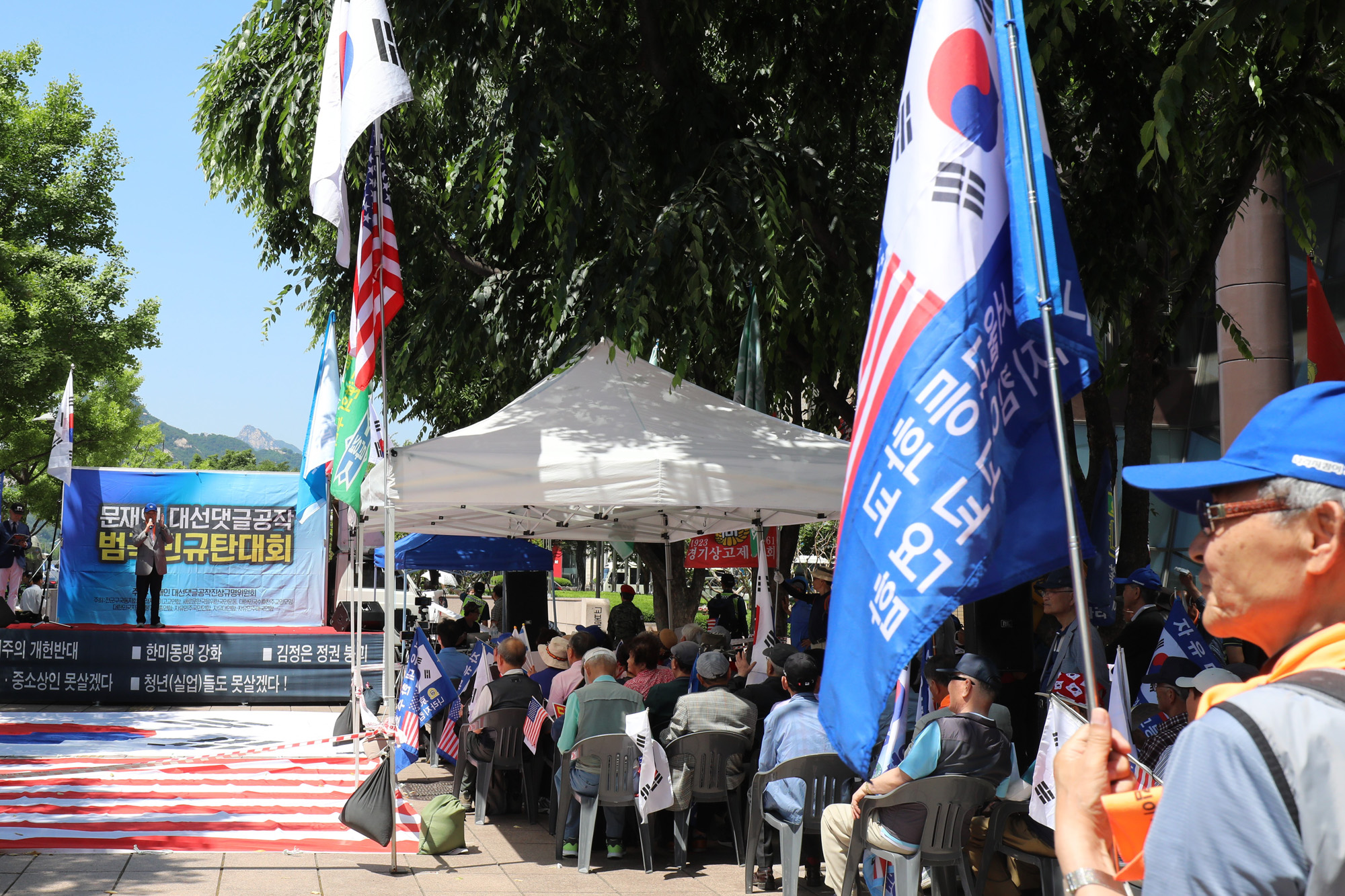 정치;사회;태극기집회;보수단체;고교연합통합태극기집회