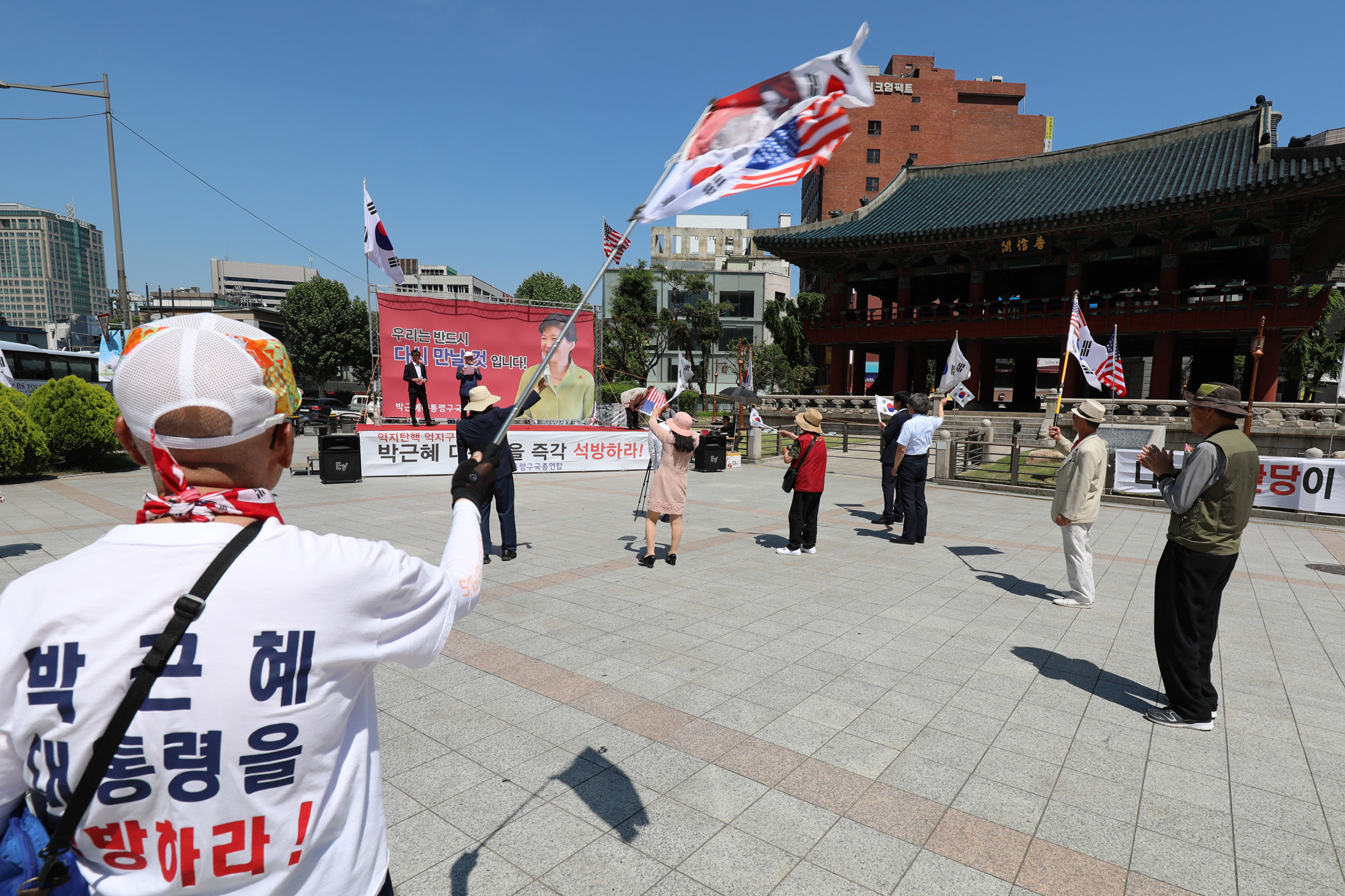 정치;사회;태극기집회;보수단체;박근혜대통령구국총연합