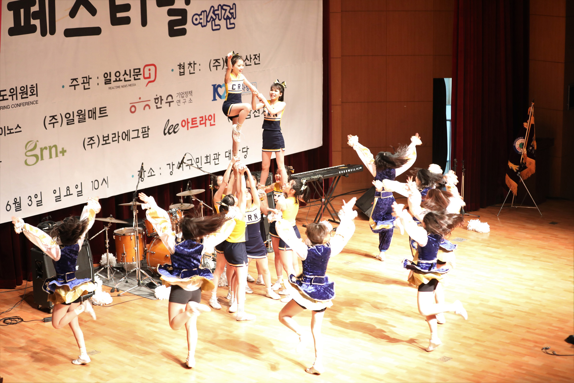 제8회대한민국청소년끼페스티벌;서울경기인천예선