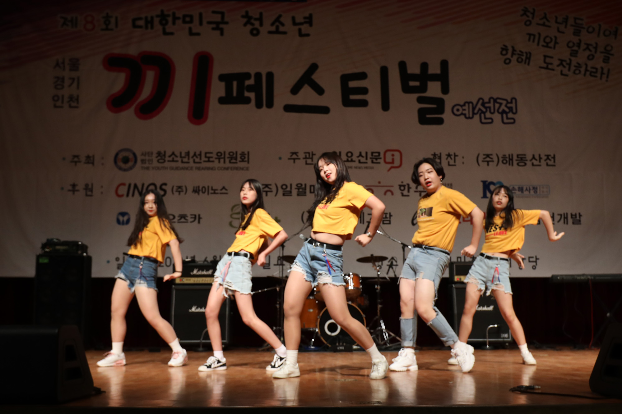 제8회대한민국청소년끼페스티벌;서울경기인천예선