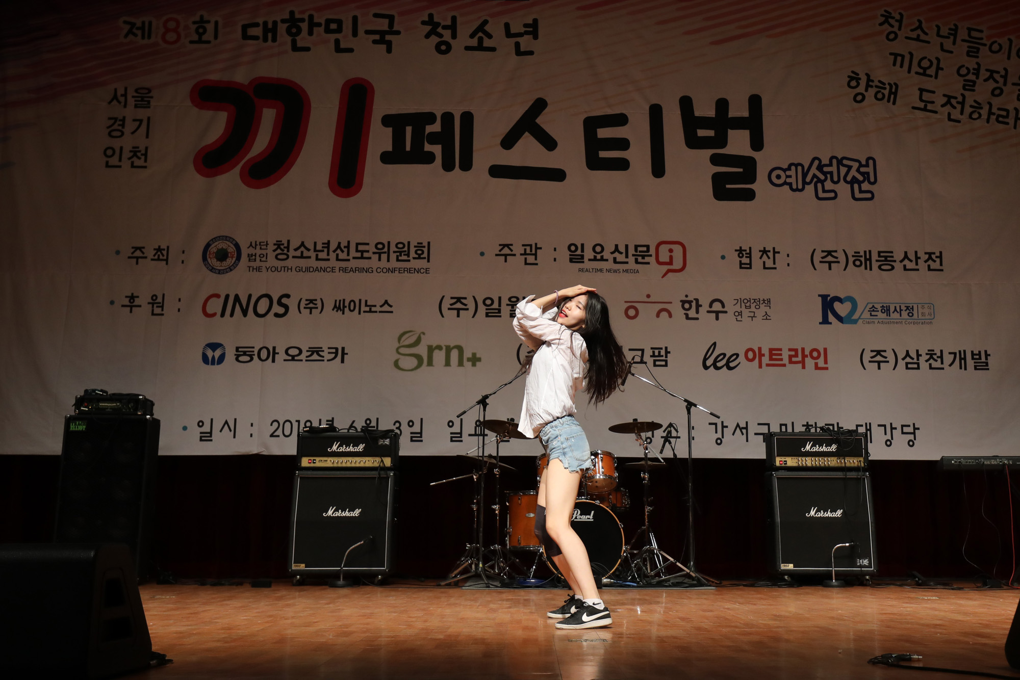 제8회대한민국청소년끼페스티벌;서울경기인천예선