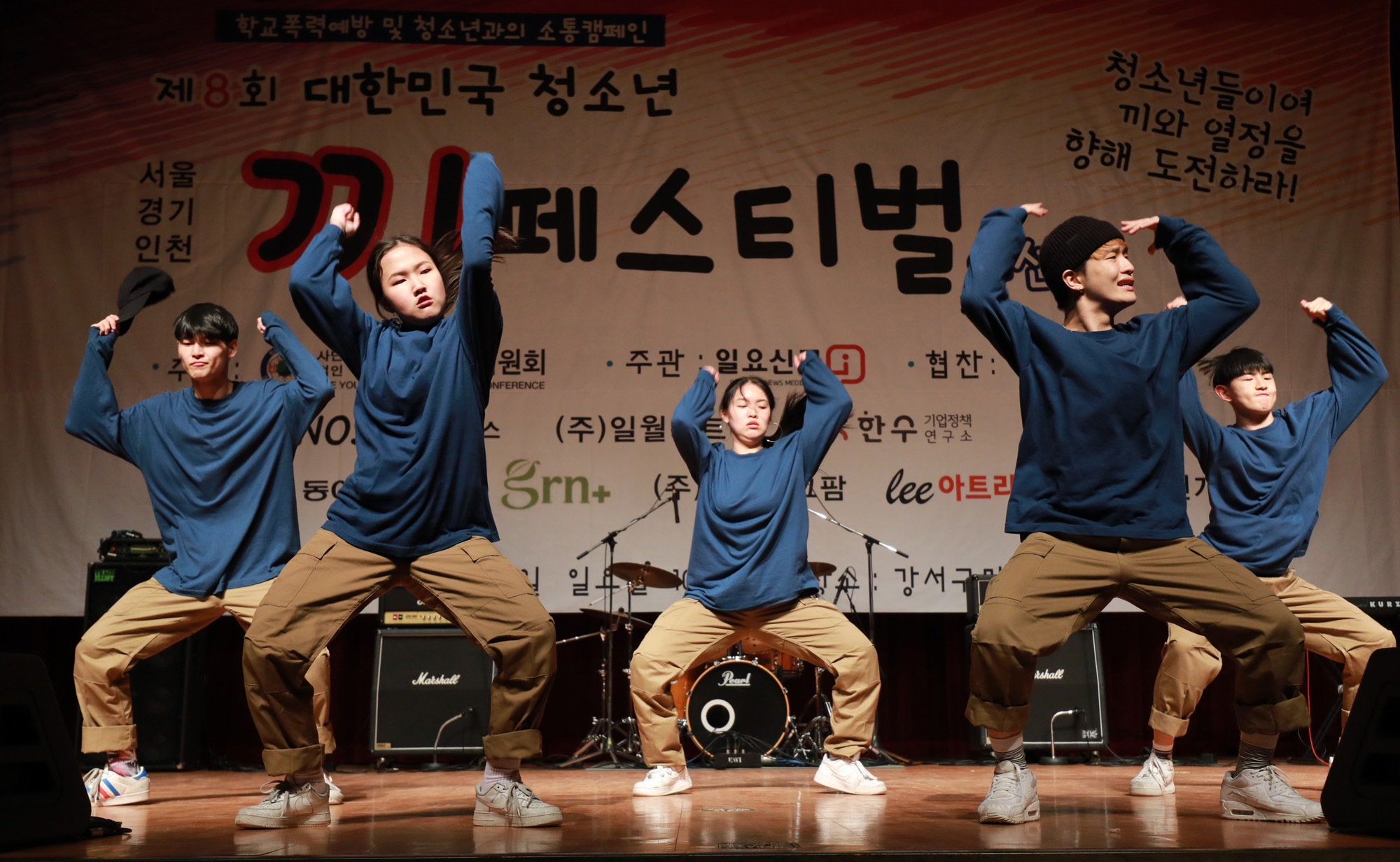 제8회대한민국청소년끼페스티벌;서울경기인천예선