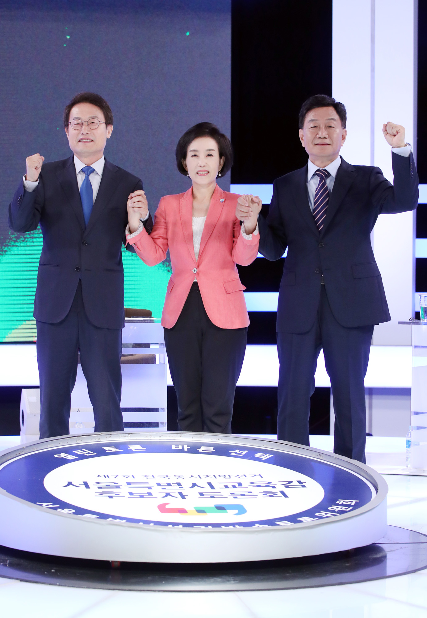 정치;선거;지방선거;2018지방선거;서울시교육감;교육감;토론회