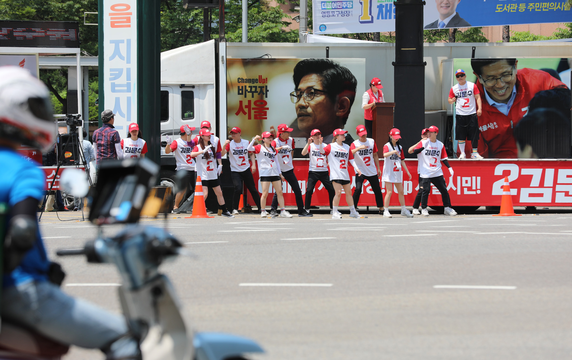 정치;김문수;서울시장후보;김문수유세
