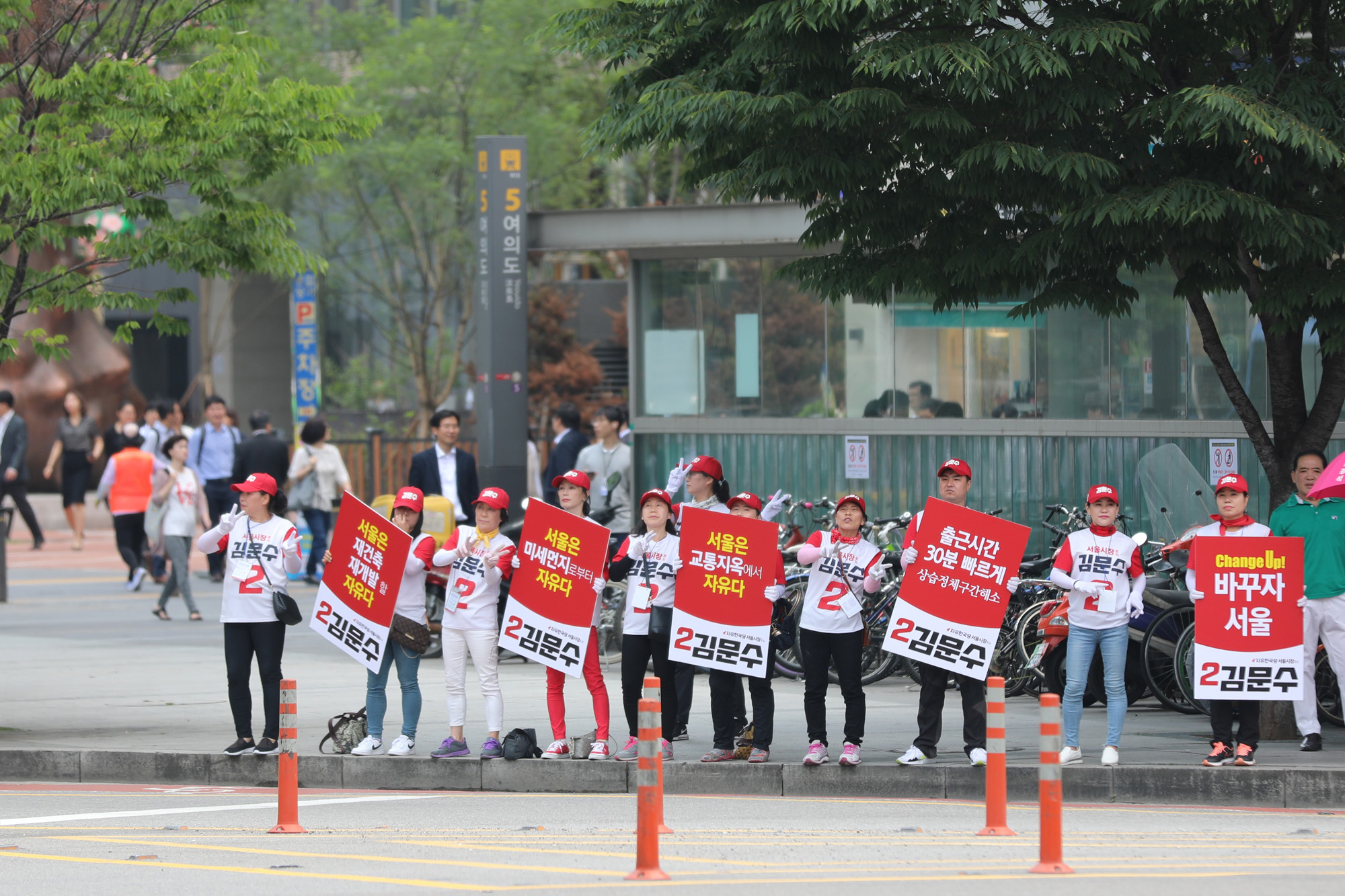 정치;김문수;서울시장후보;김문수유세