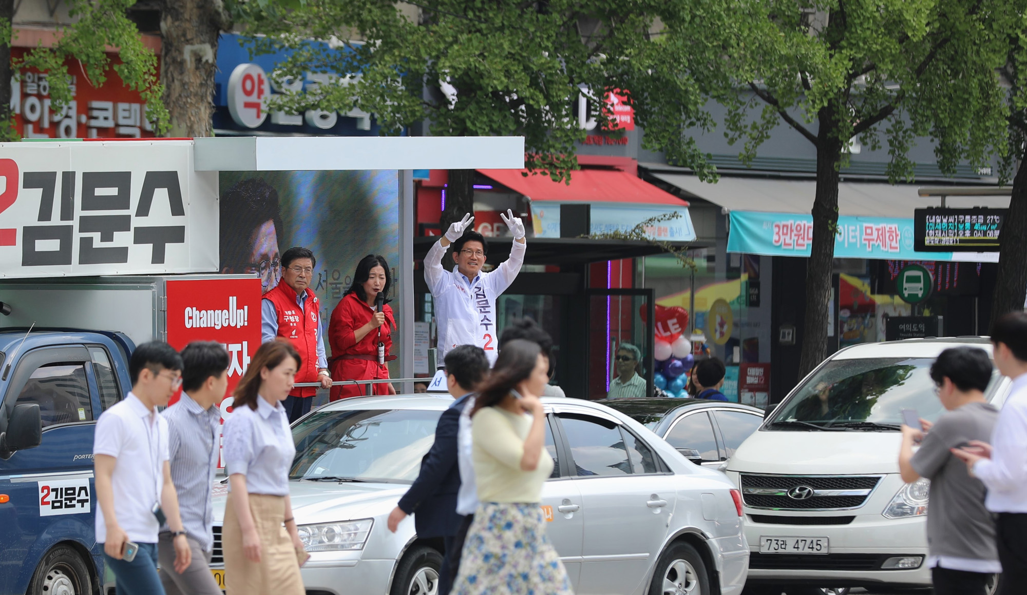 정치;김문수;서울시장후보;김문수유세