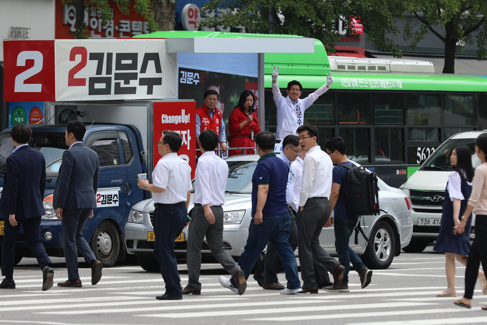 정치;김문수;서울시장후보;김문수유세