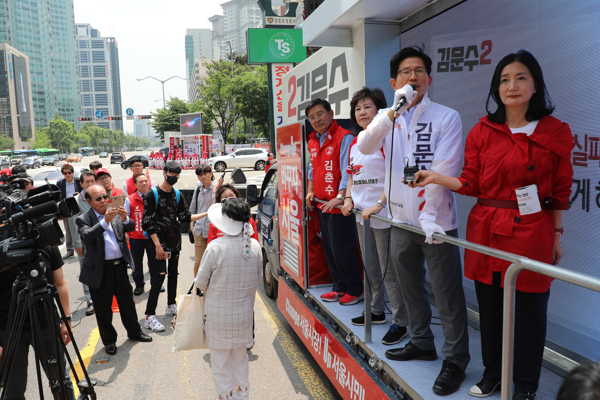 정치;김문수;서울시장후보;김문수유세