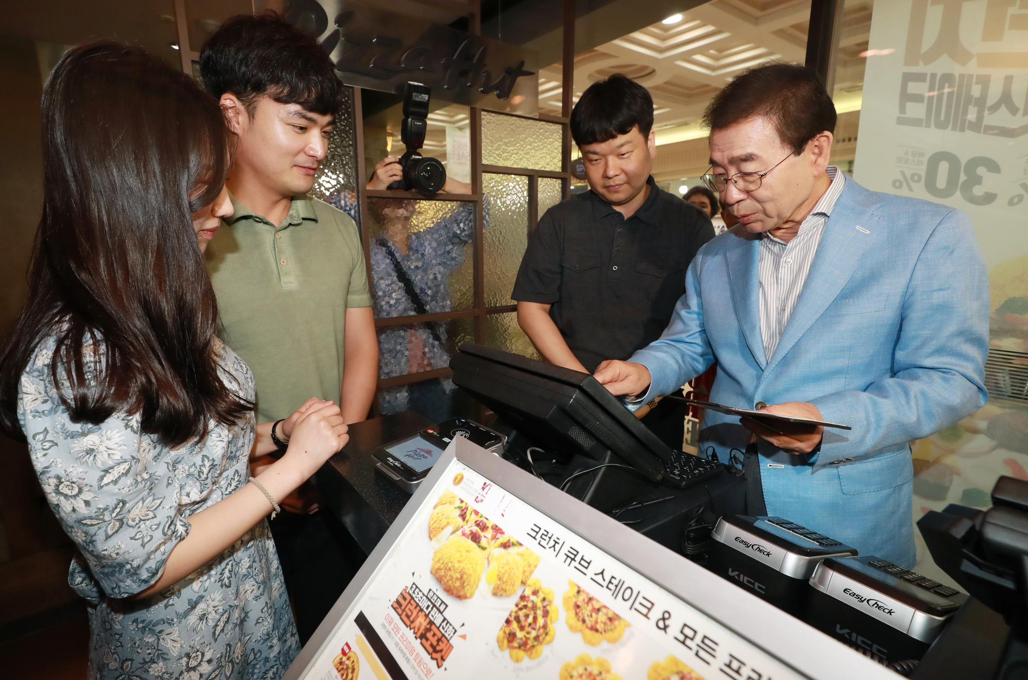 정치;박원순;서울시장후보