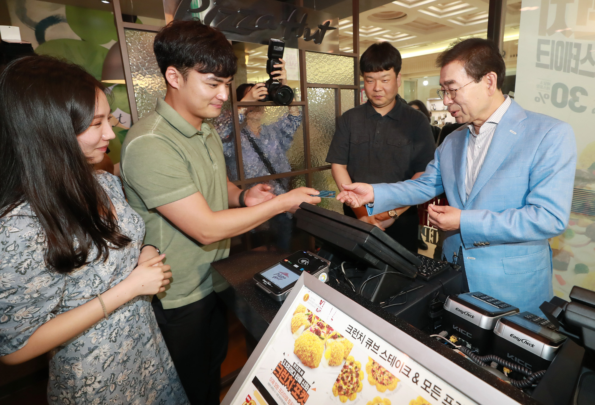 정치;박원순;서울시장후보