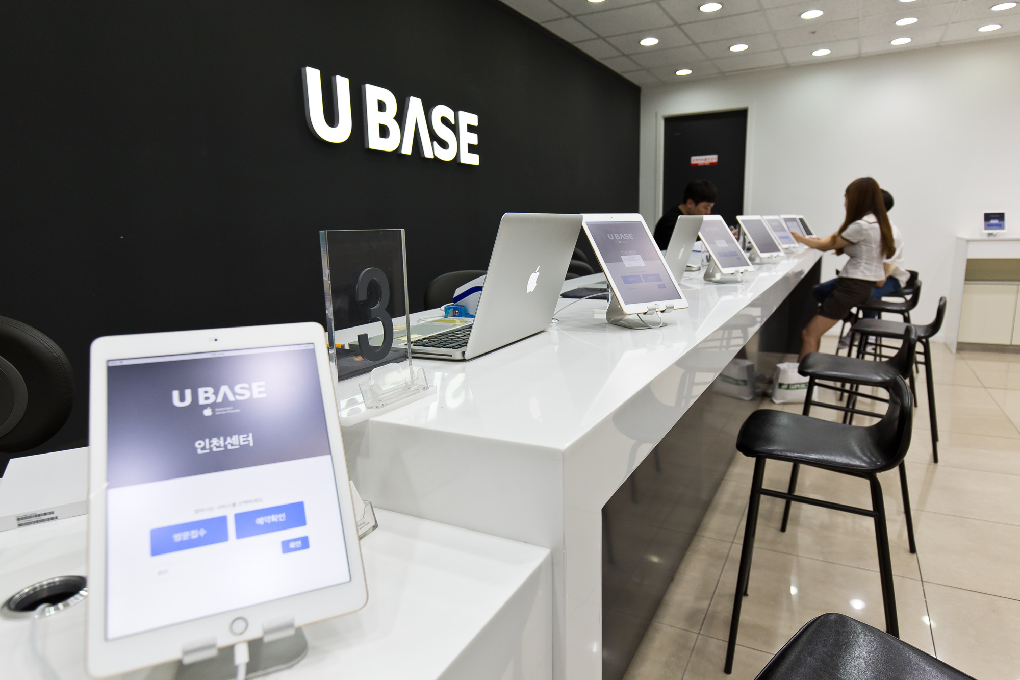 기업;IT;전자제품;IT기업;애플;애플컴퓨터;유베이스;애플AS센터;애플서비스센터;유베이스인천센터;나동원