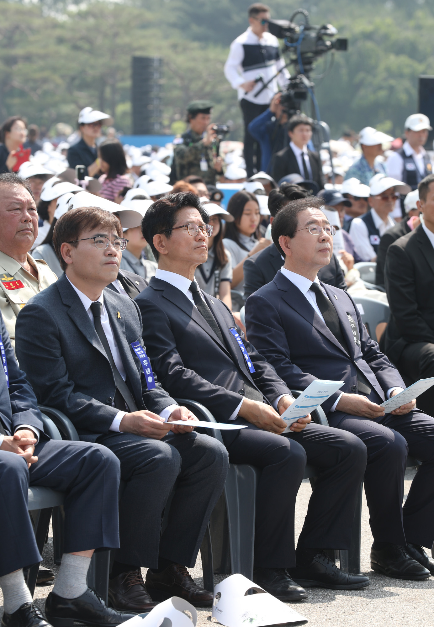 현충일;현충원;추념식