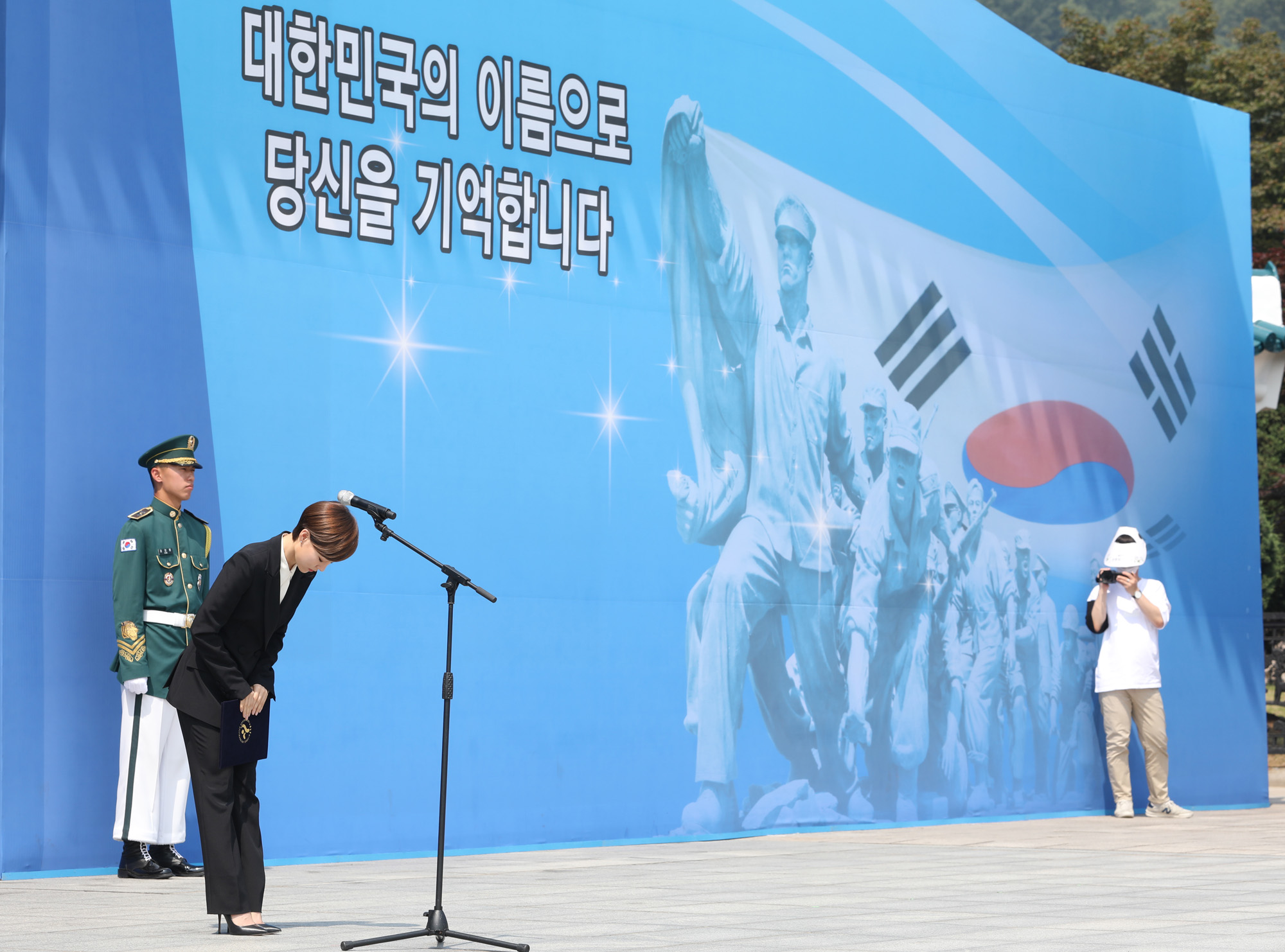 현충일;현충원;추념식;한예리