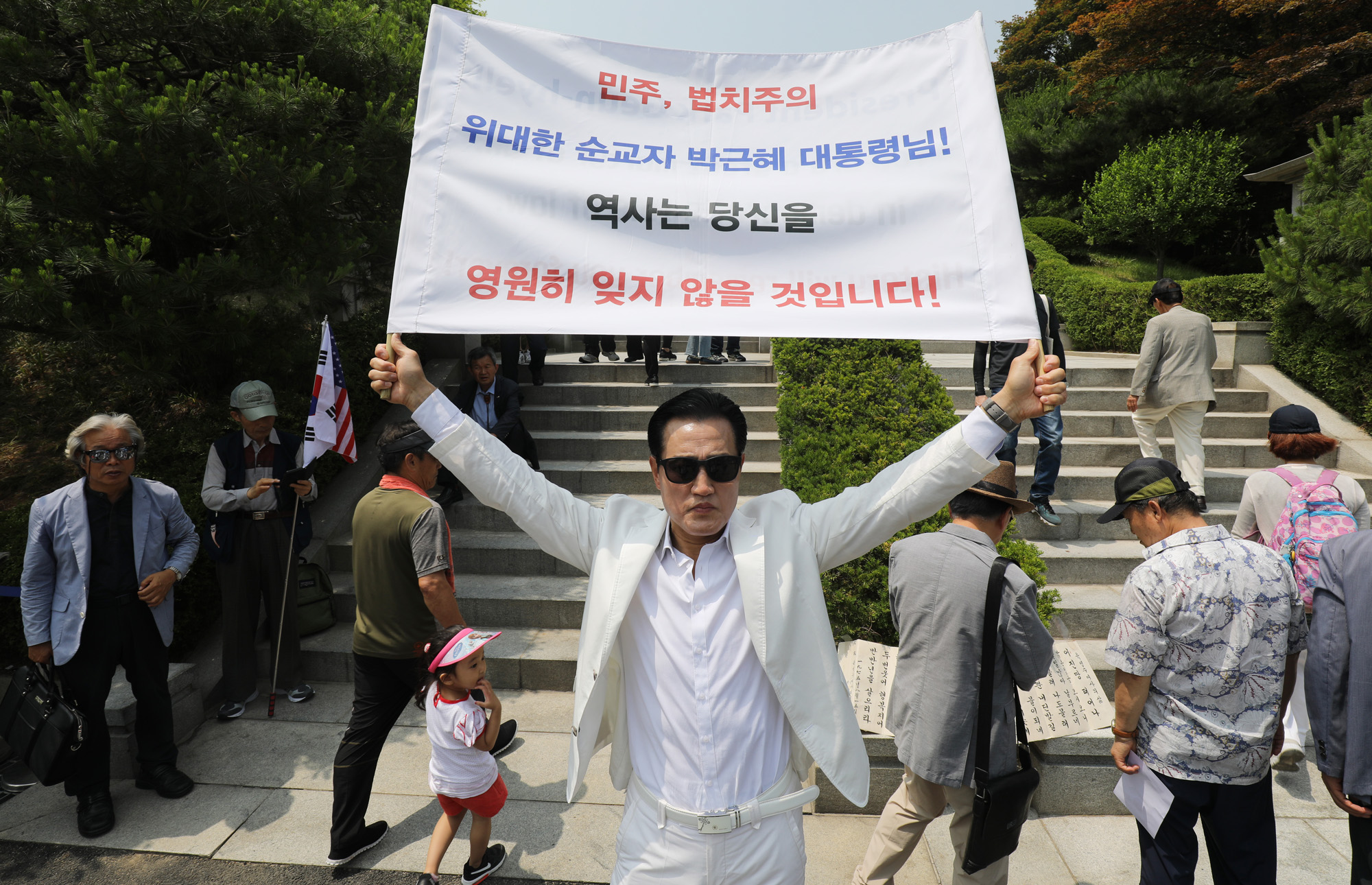 현충원;참배;현충원보수단체;박사모