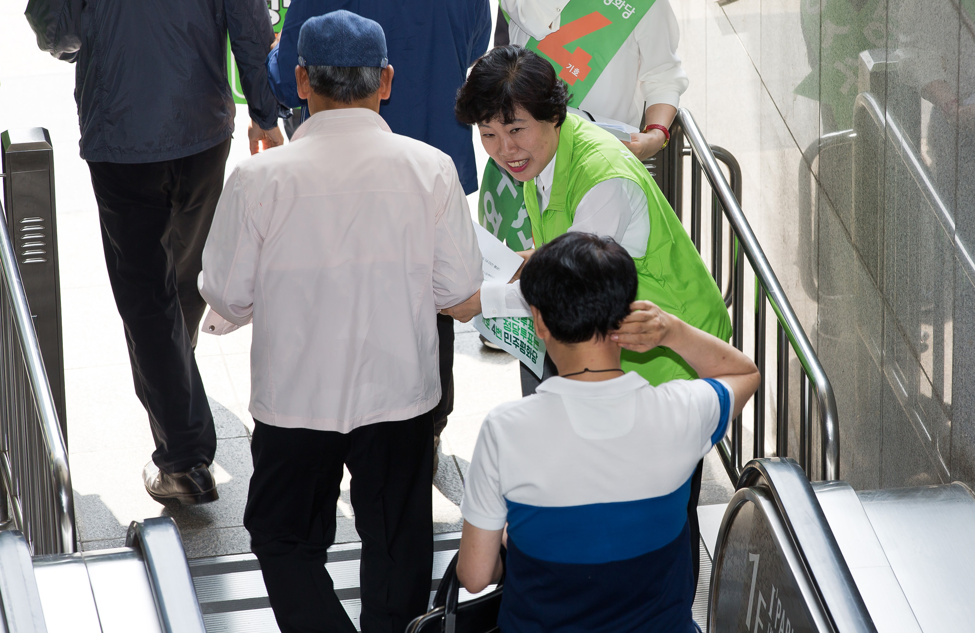 정치;정당;민주평화당;전국동시지방선거;지방선거;조배숙;호남당;야당