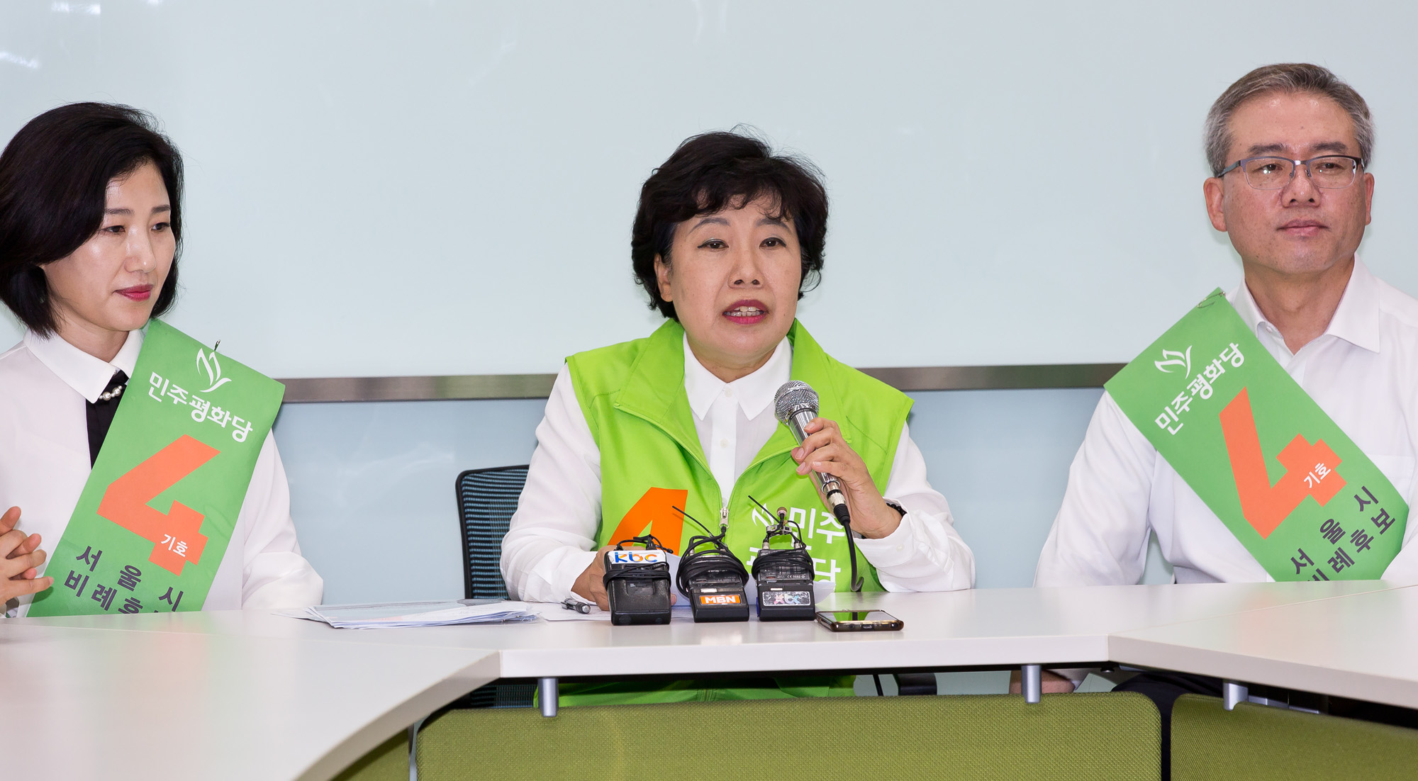 정치;정당;민주평화당;전국동시지방선거;지방선거;조배숙;호남당;야당