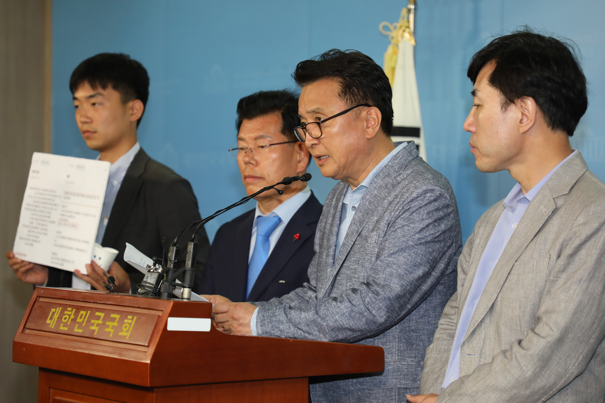 정치국회;김영환경기도지사후보;이재명여배우스캔들