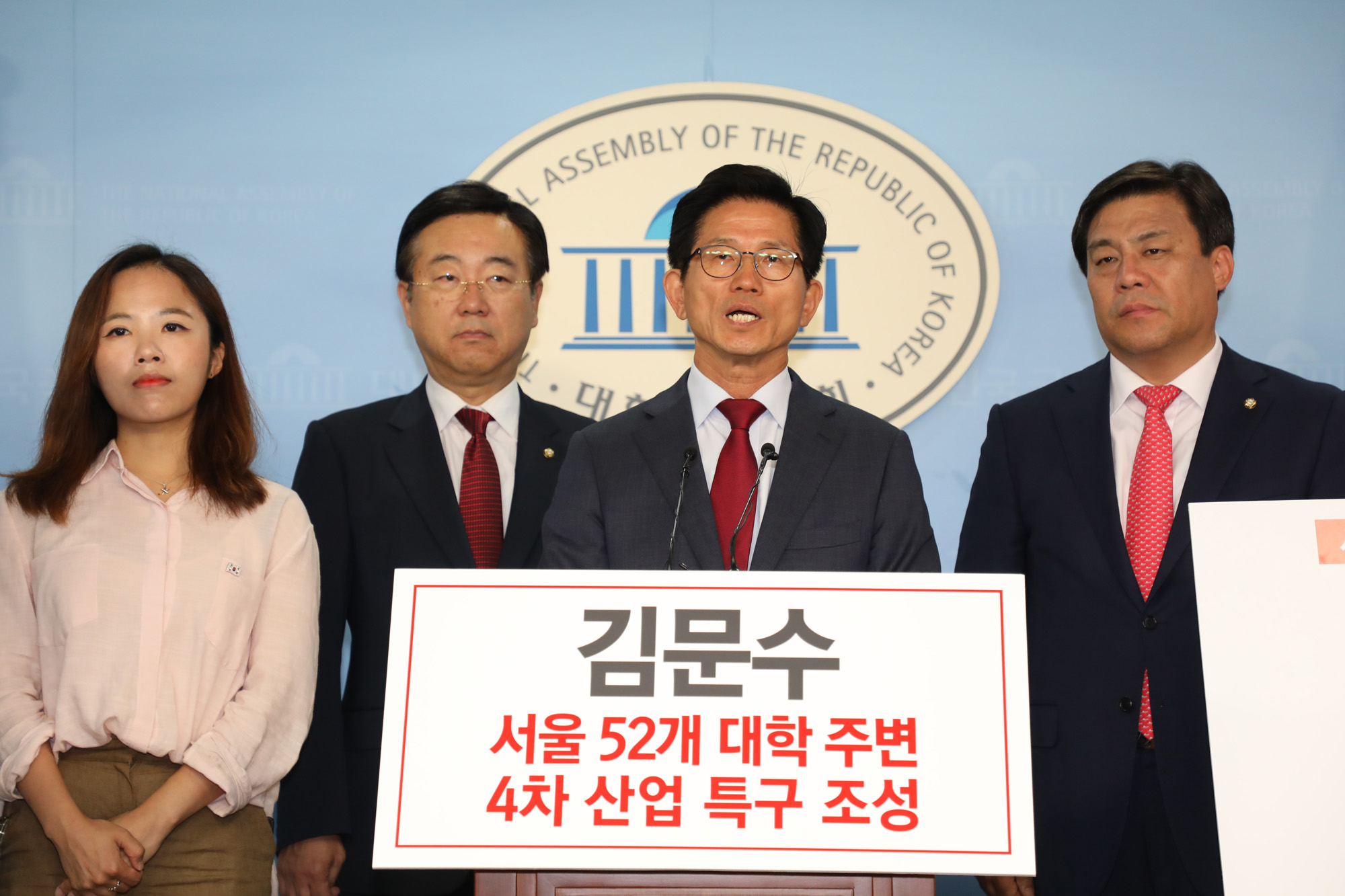 정치국회;김문수;서울시장후보;김문수정책발표