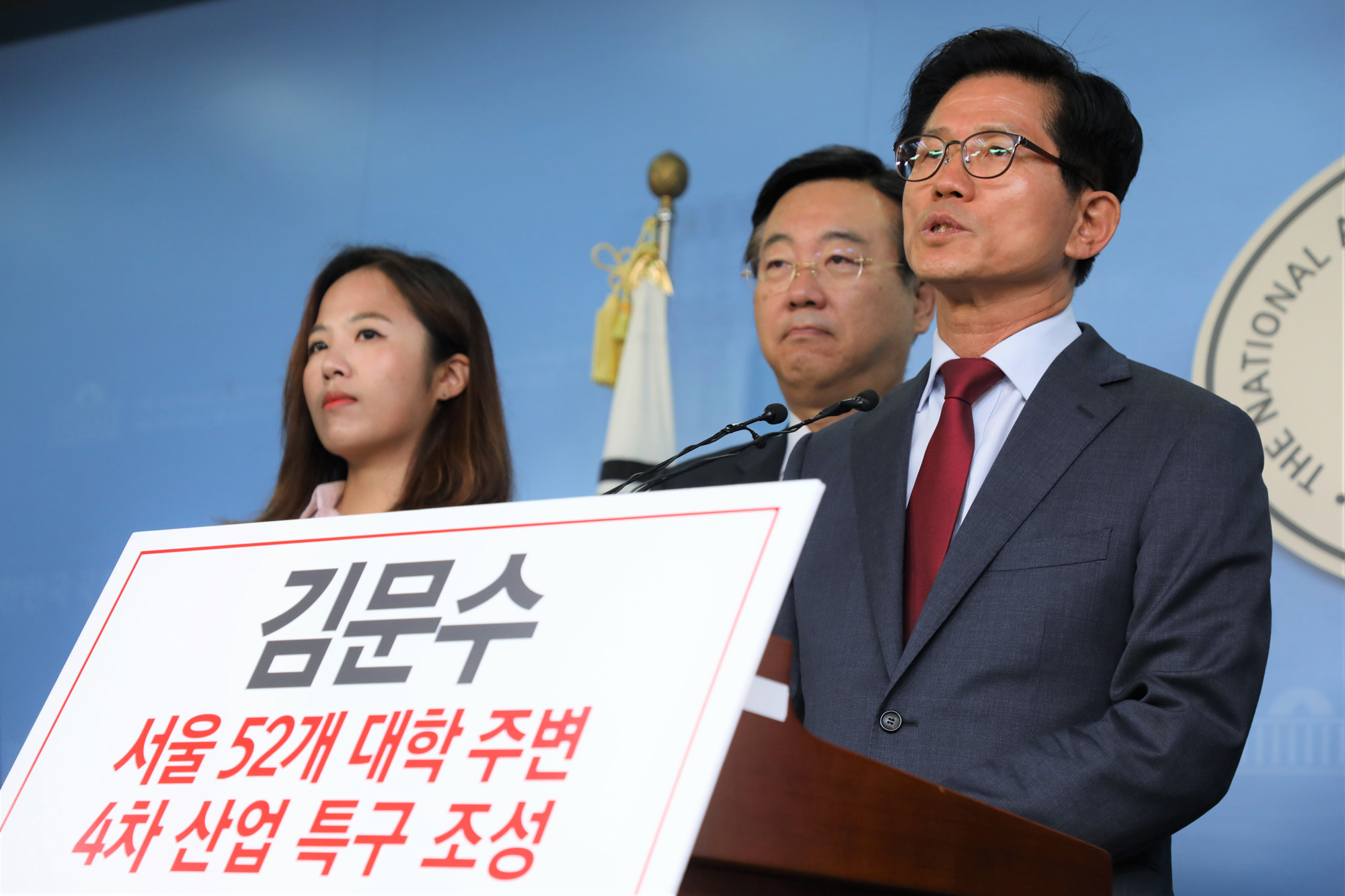 정치국회;김문수;서울시장후보;김문수정책발표