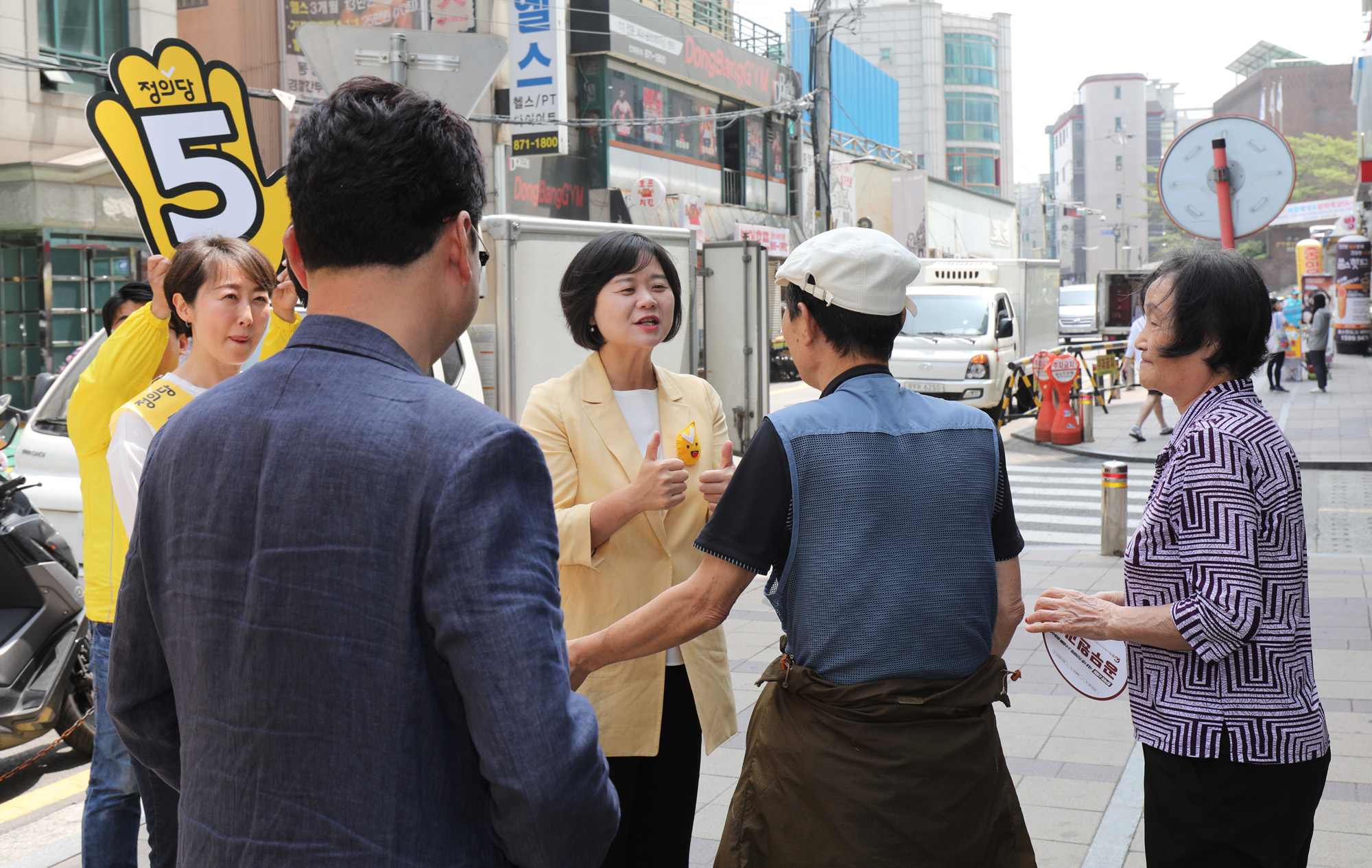 정의당;이정미;사전투표;지방선거;이기중;이기중관악구의회