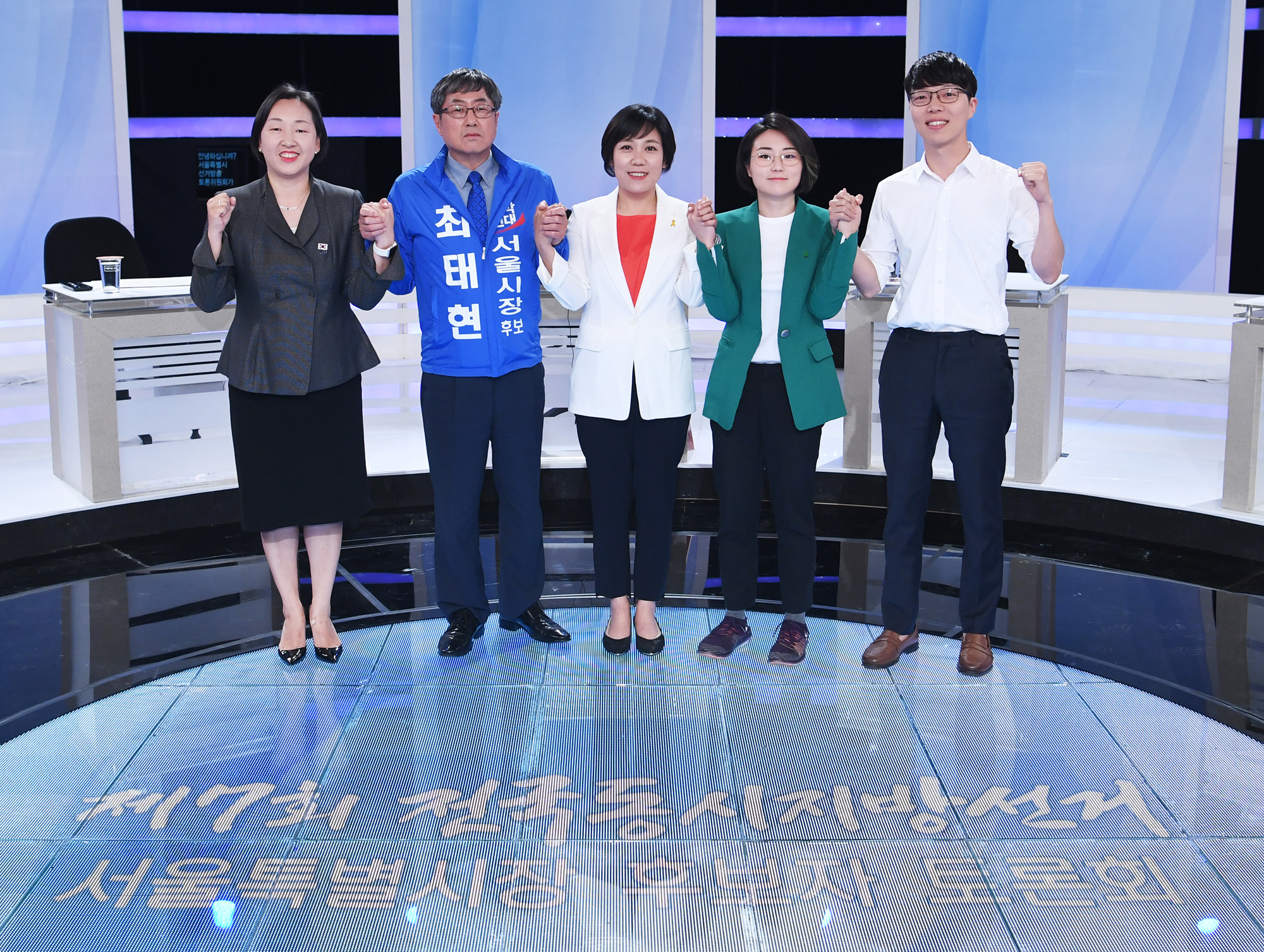 정치;지방선거;선거;서울시장후보;소수정당