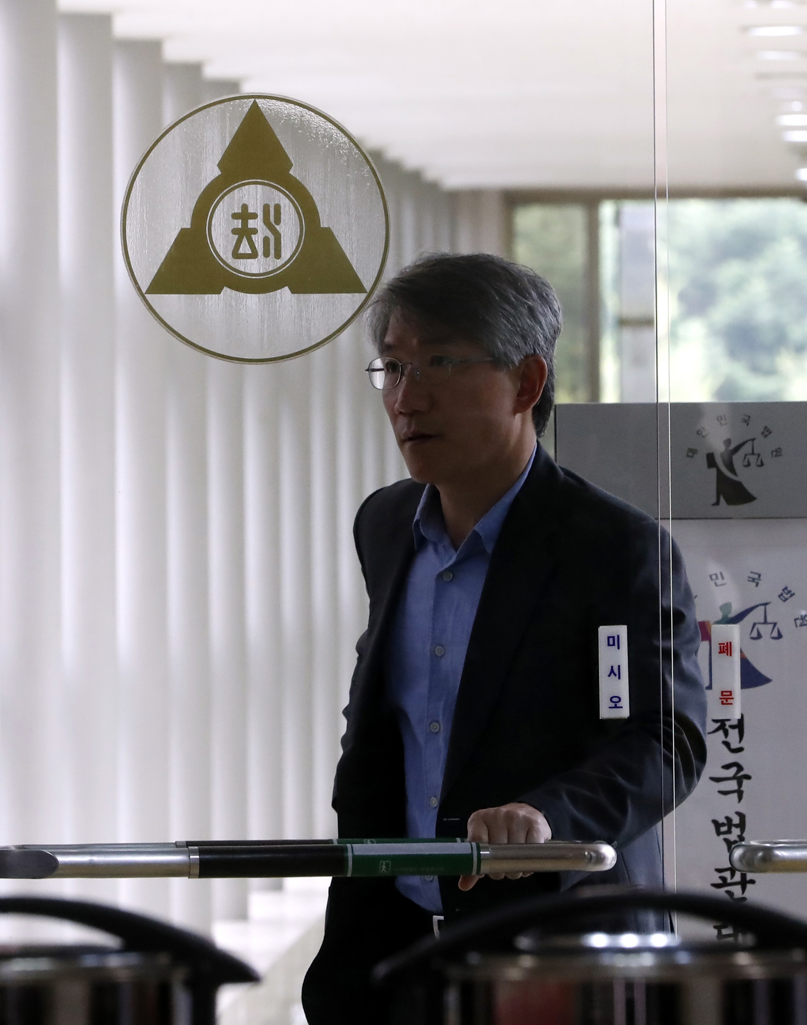 정부;사법부;법관;법관회의;전국법관회의;사법연수원