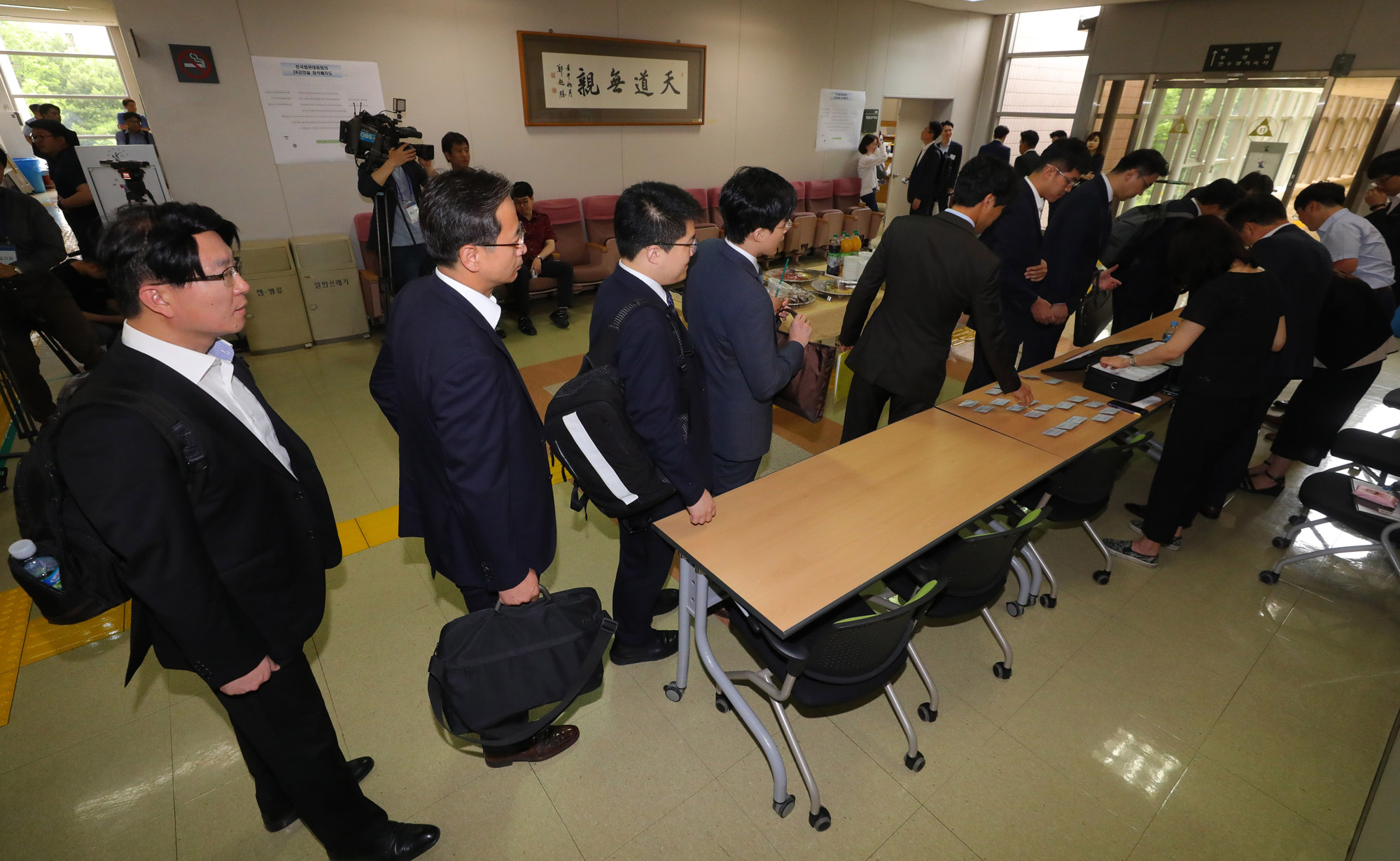 정부;사법부;법관;법관회의;전국법관회의;사법연수원