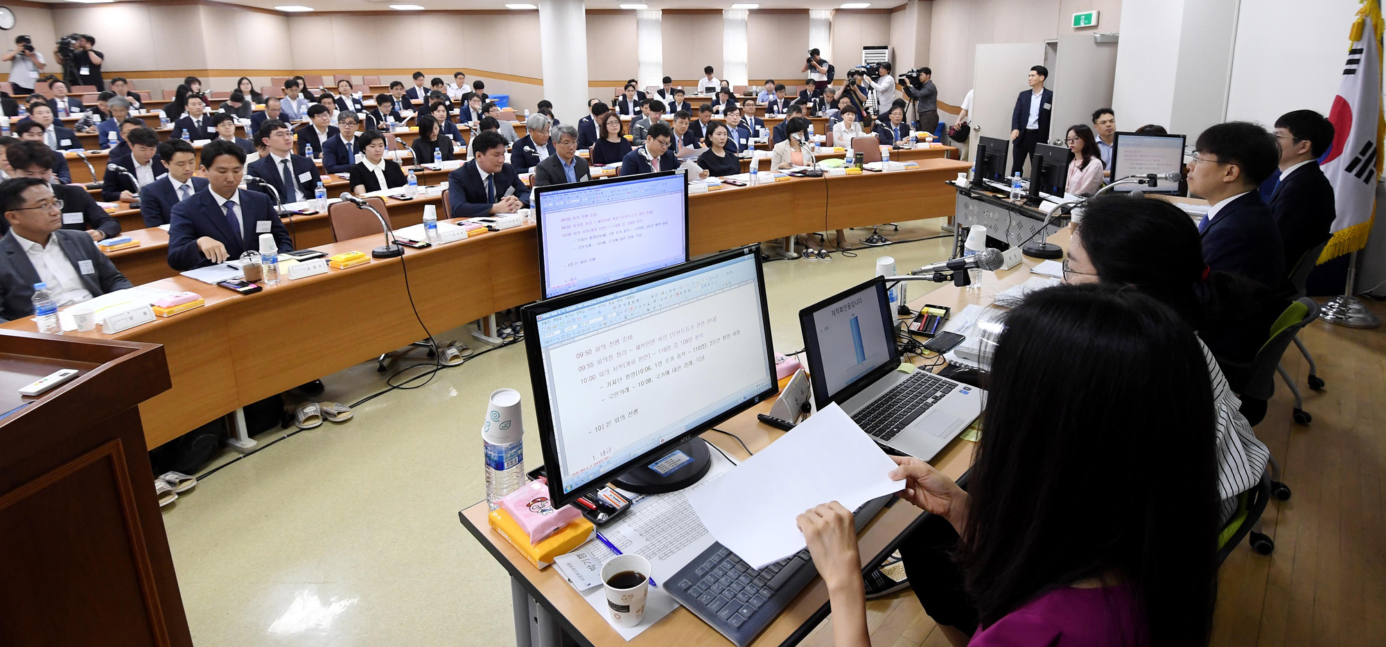정부;사법부;법관;법관회의;전국법관회의;사법연수원