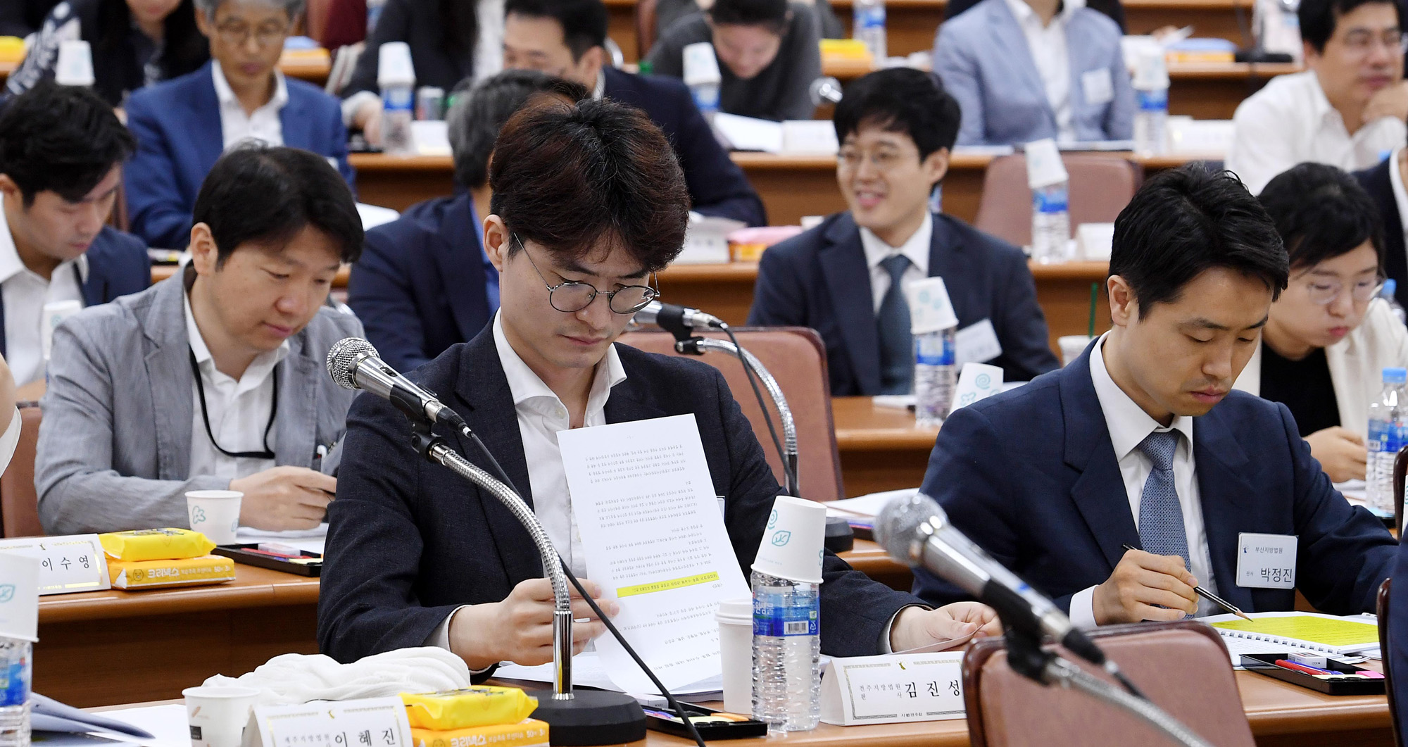 정부;사법부;법관;법관회의;전국법관회의;사법연수원