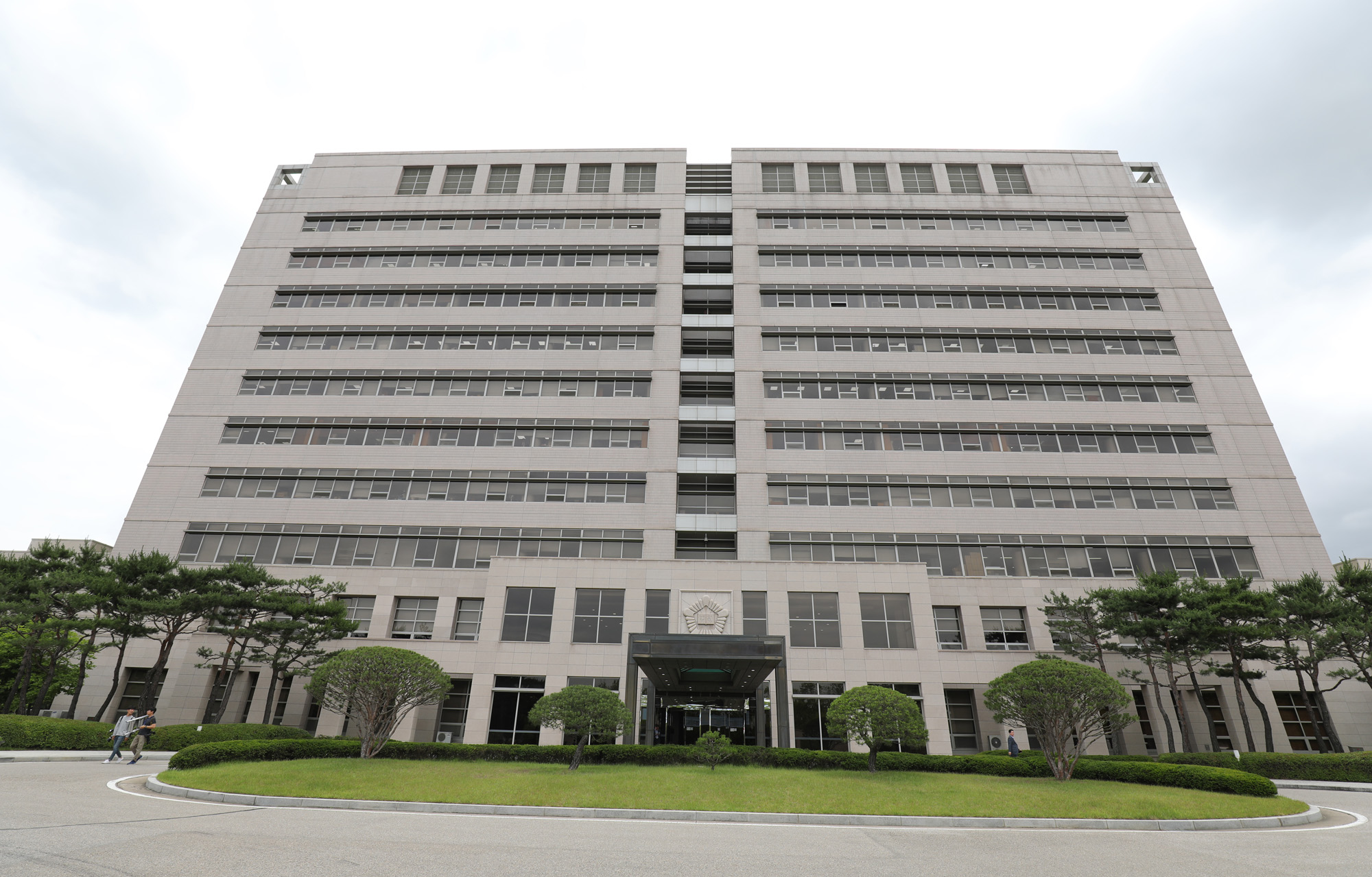 사법연수원;대법관회의