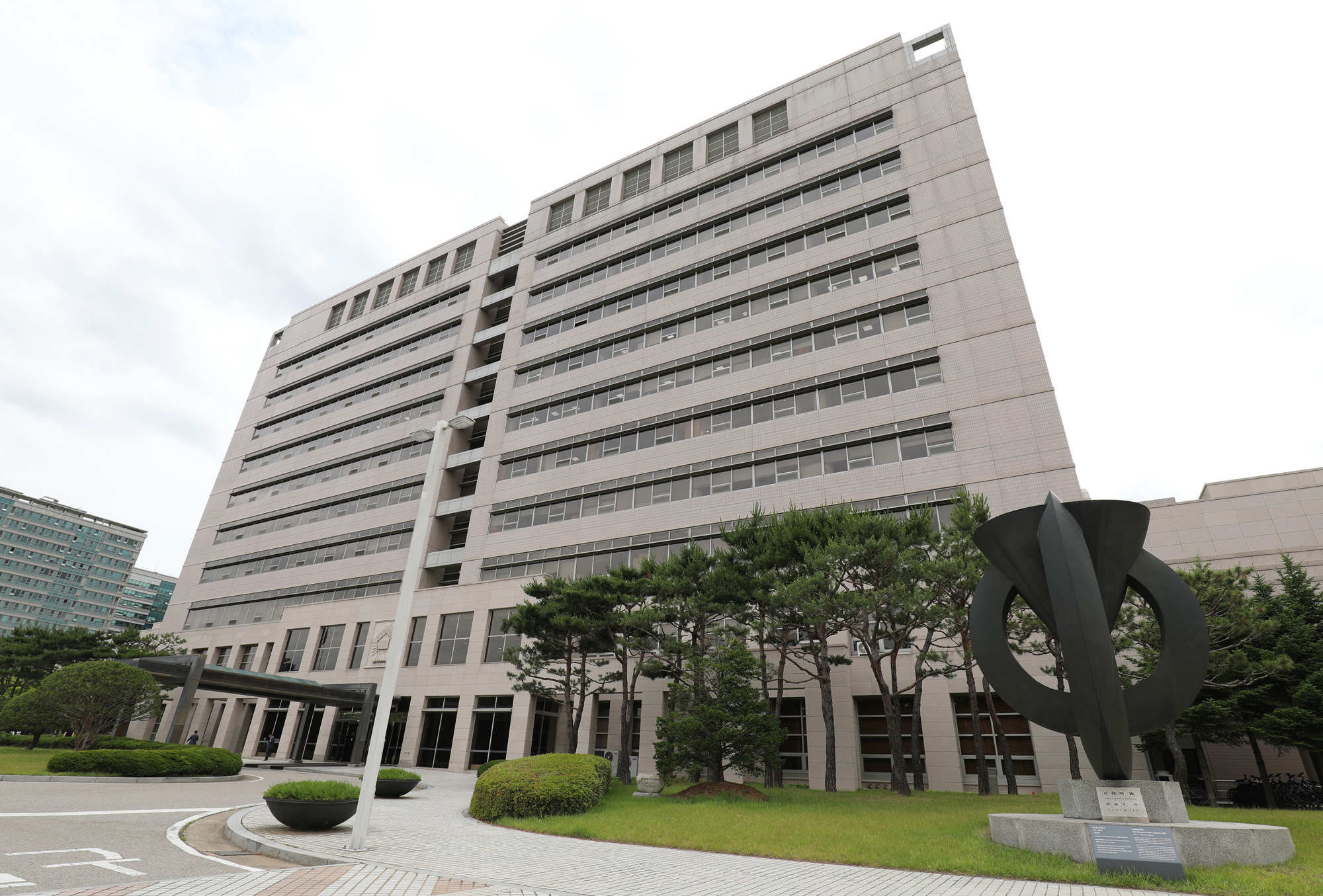 사법연수원;대법관회의