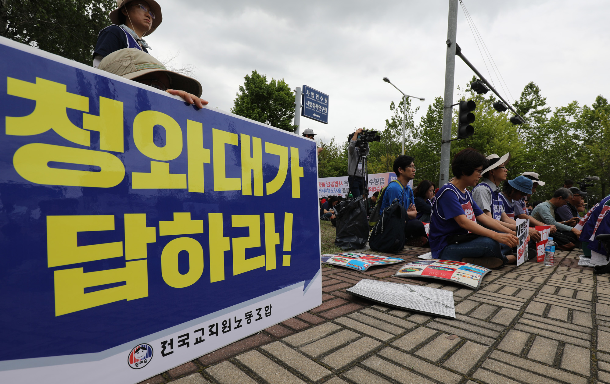 민주노총;민주노총결의대회;사법농단