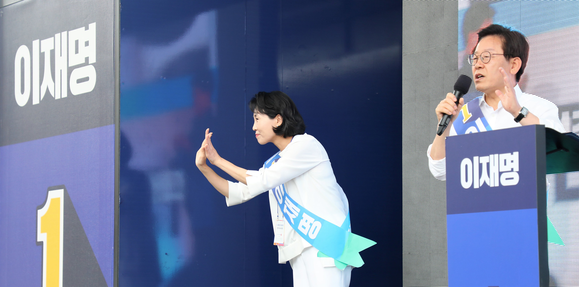 정치;이재명;경기도지사후보;이재명부인;김혜경