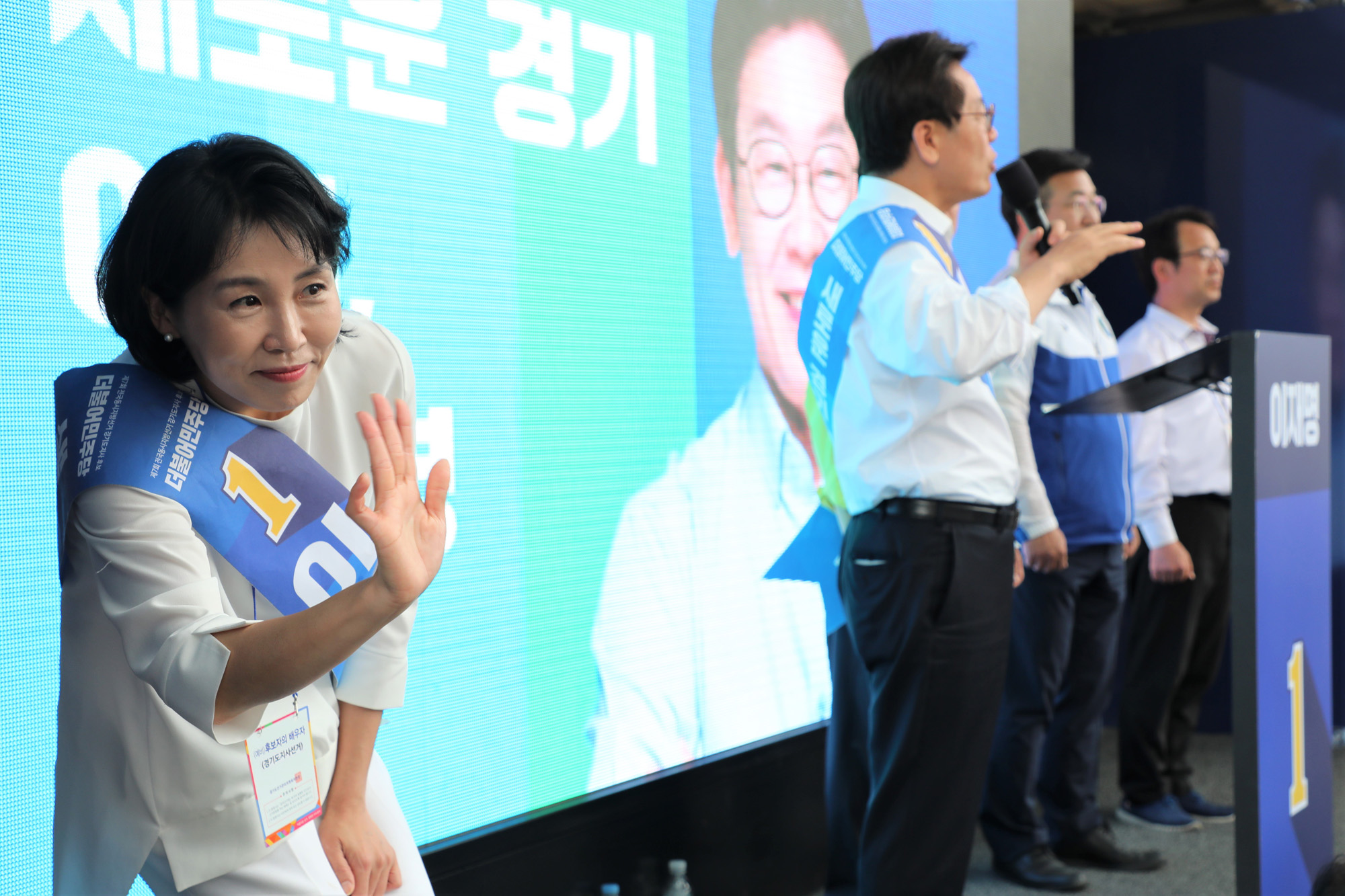 정치;이재명;경기도지사후보;이재명부인;김혜경