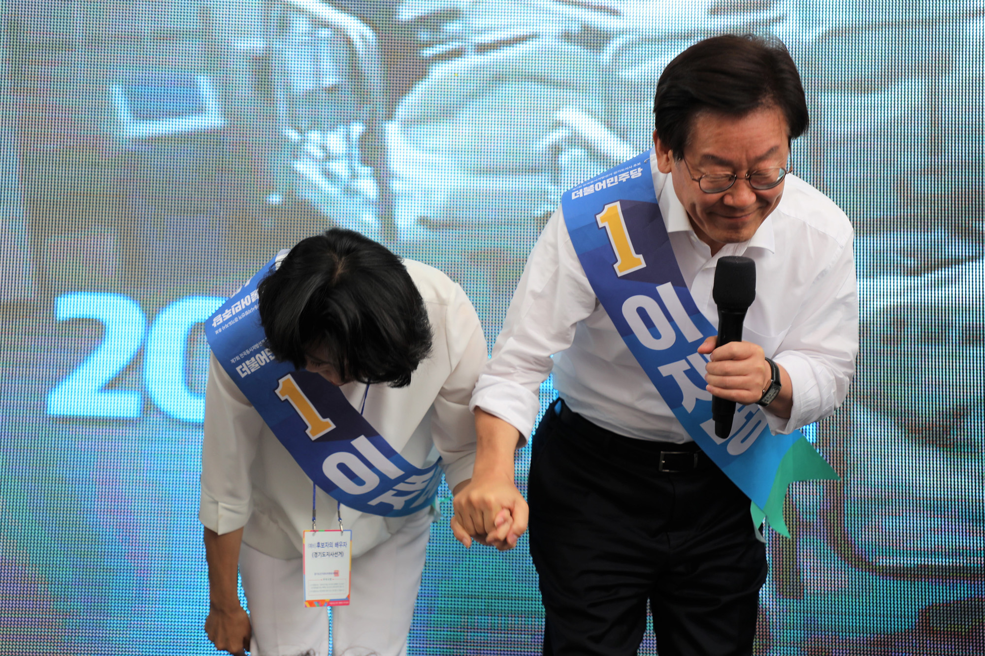 정치;이재명;경기도지사후보;이재명부인;김혜경