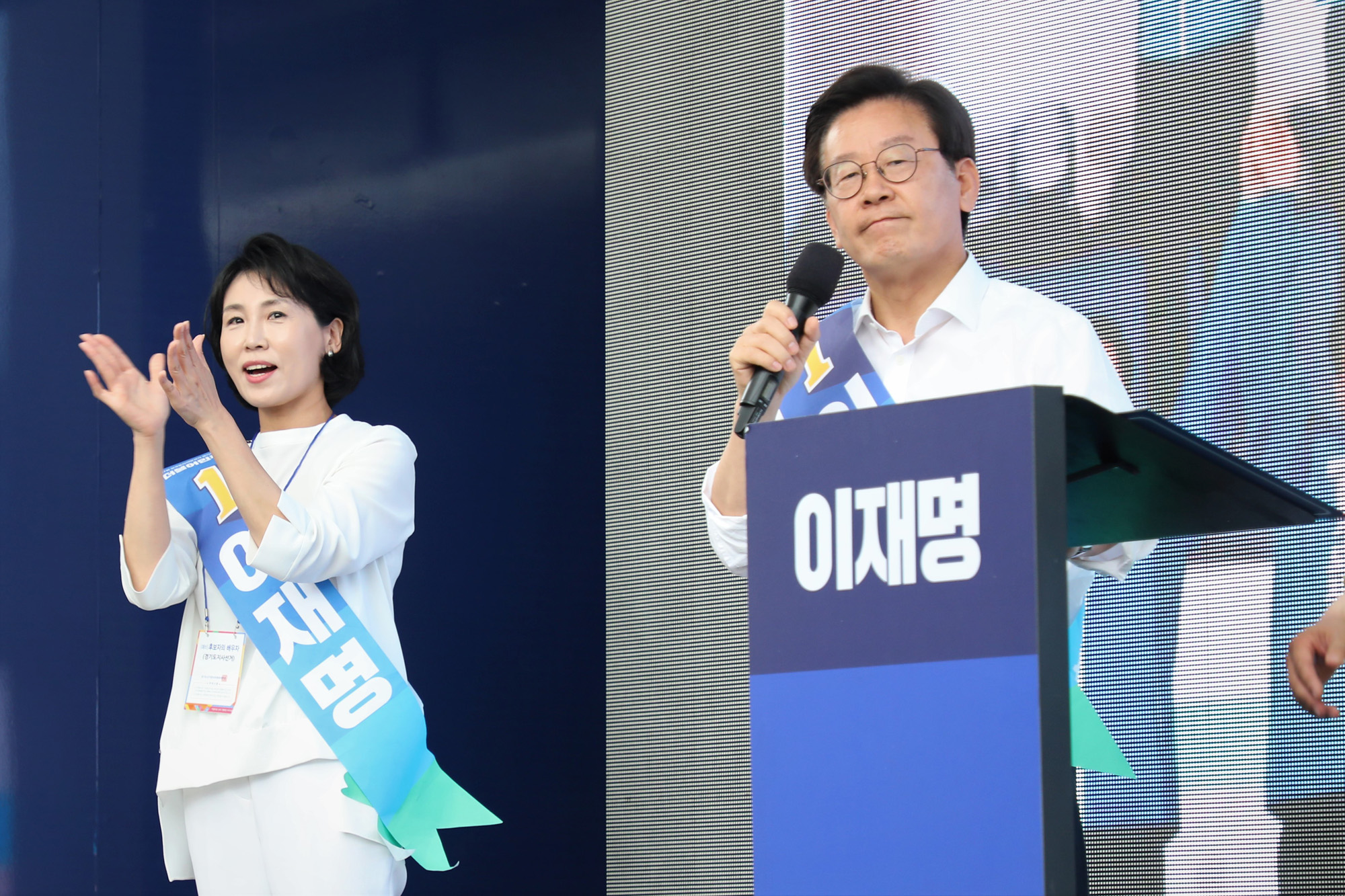 정치;이재명;경기도지사후보;이재명부인;김혜경