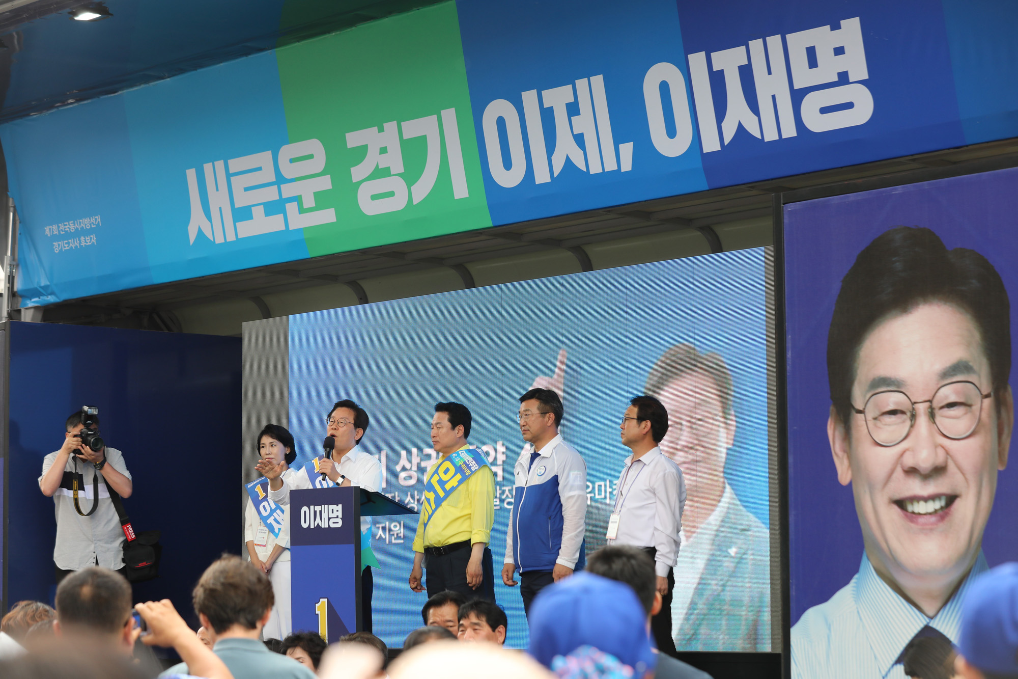 정치;이재명;경기도지사후보;이재명부인;김혜경