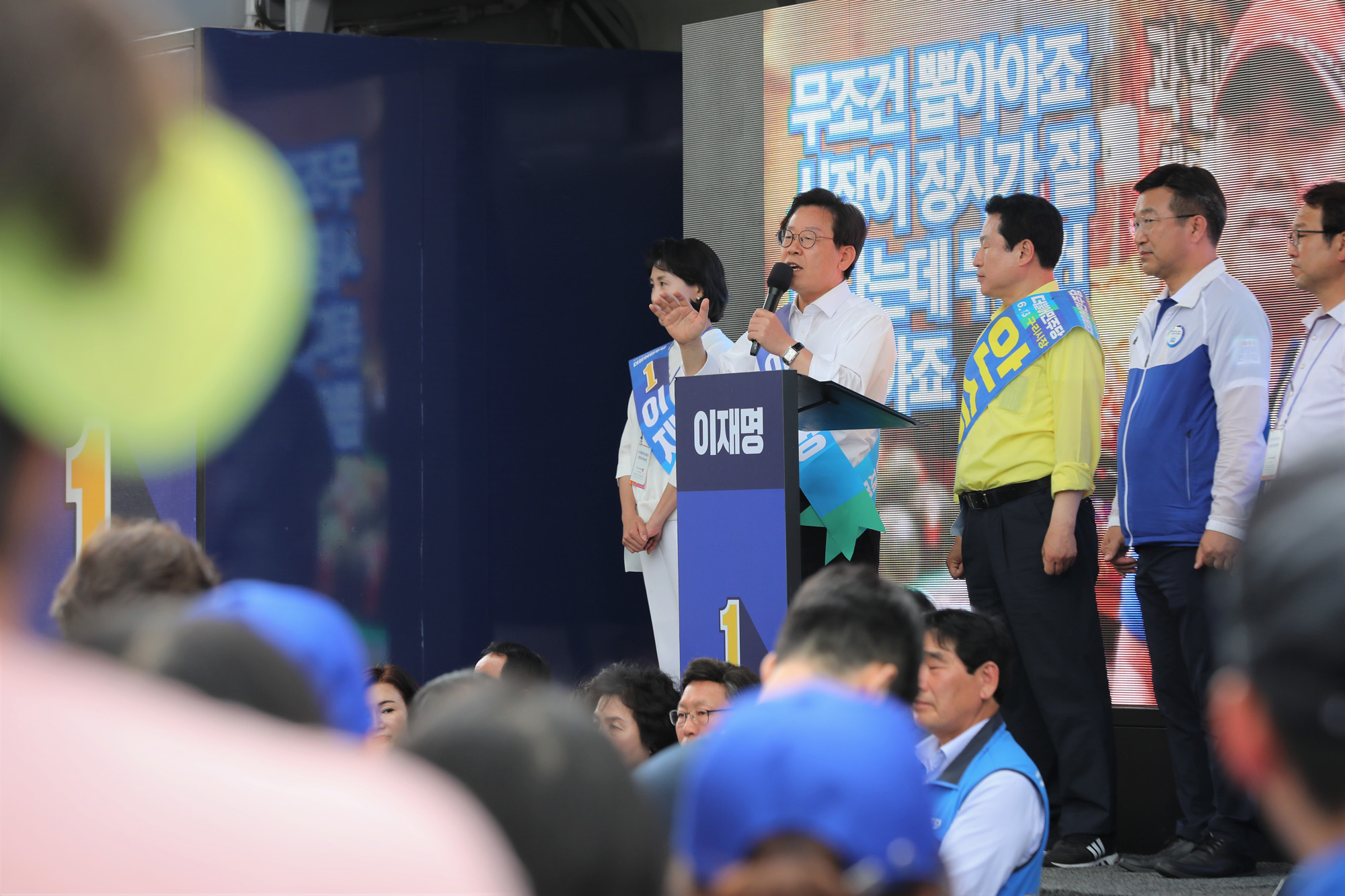 정치;이재명;경기도지사후보;이재명부인;김혜경