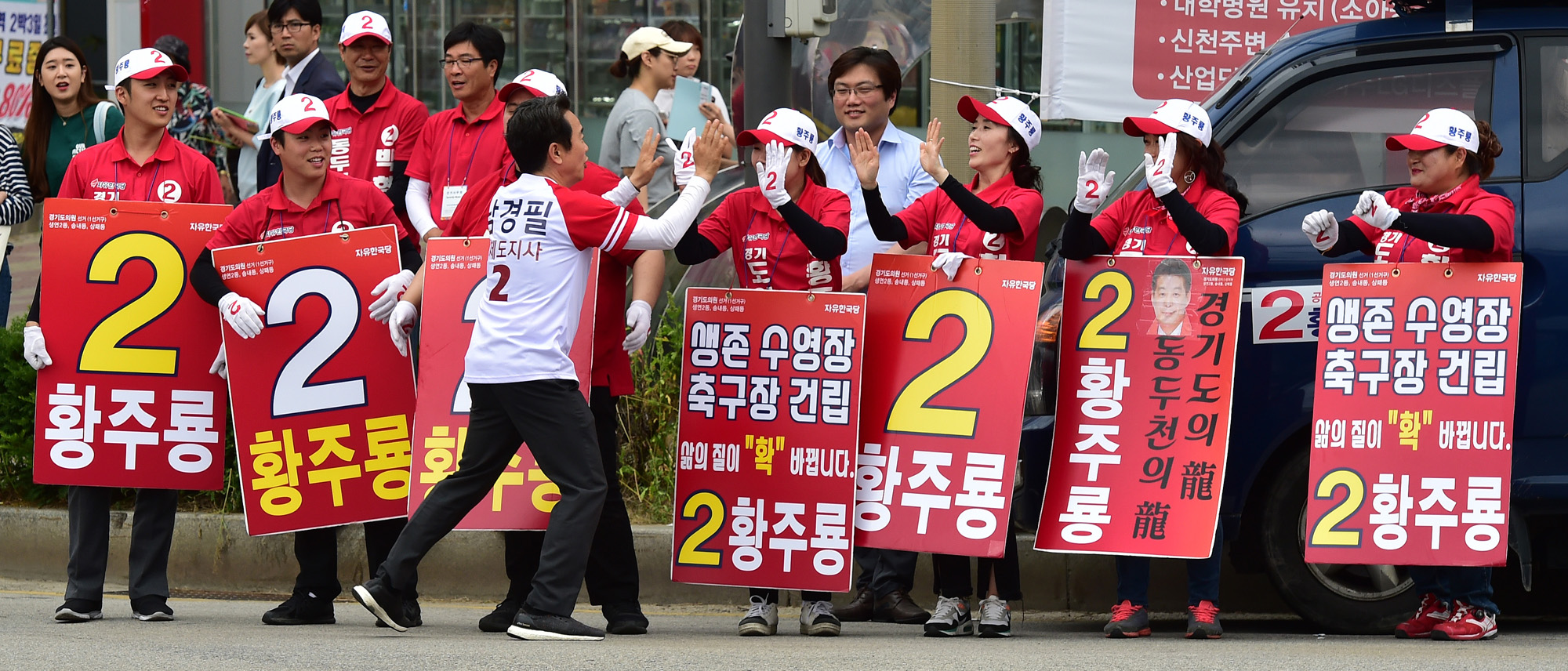 정치;남경필;경기도지사후보