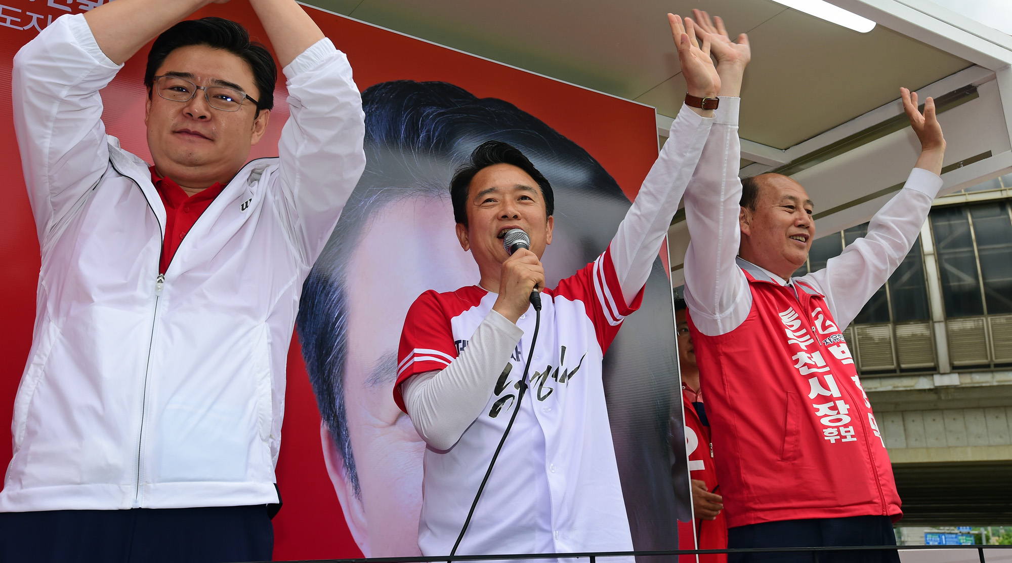 정치;남경필;경기도지사후보