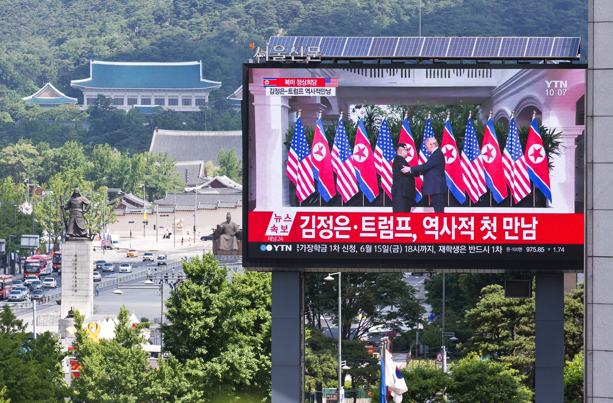 정치;국제;북미관계;북미정상회담;도널드트럼프;김정은;싱가포르