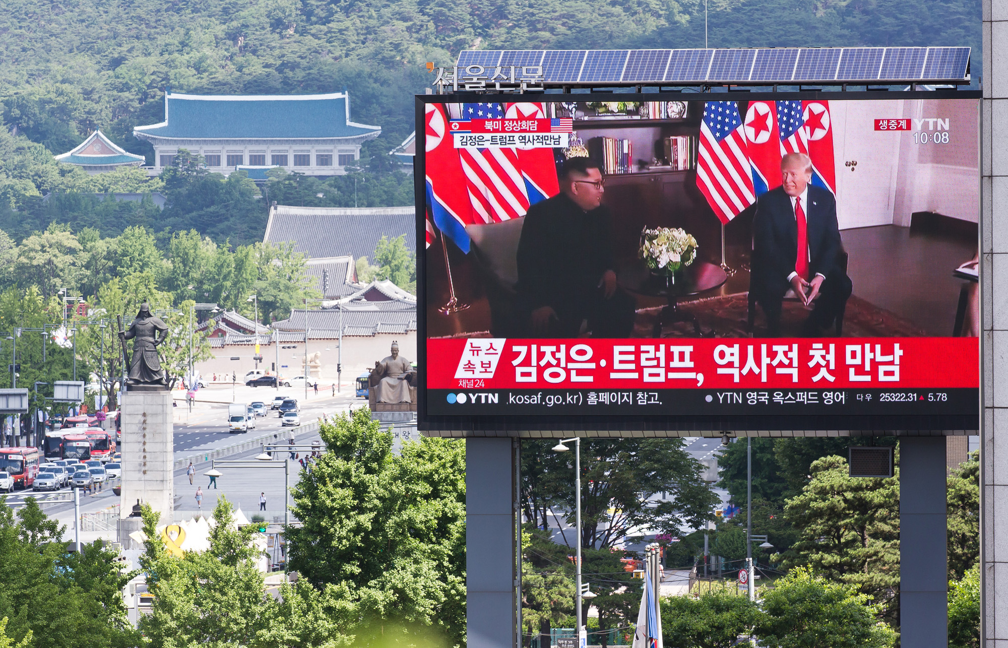 정치;국제;북미관계;북미정상회담;도널드트럼프;김정은;싱가포르